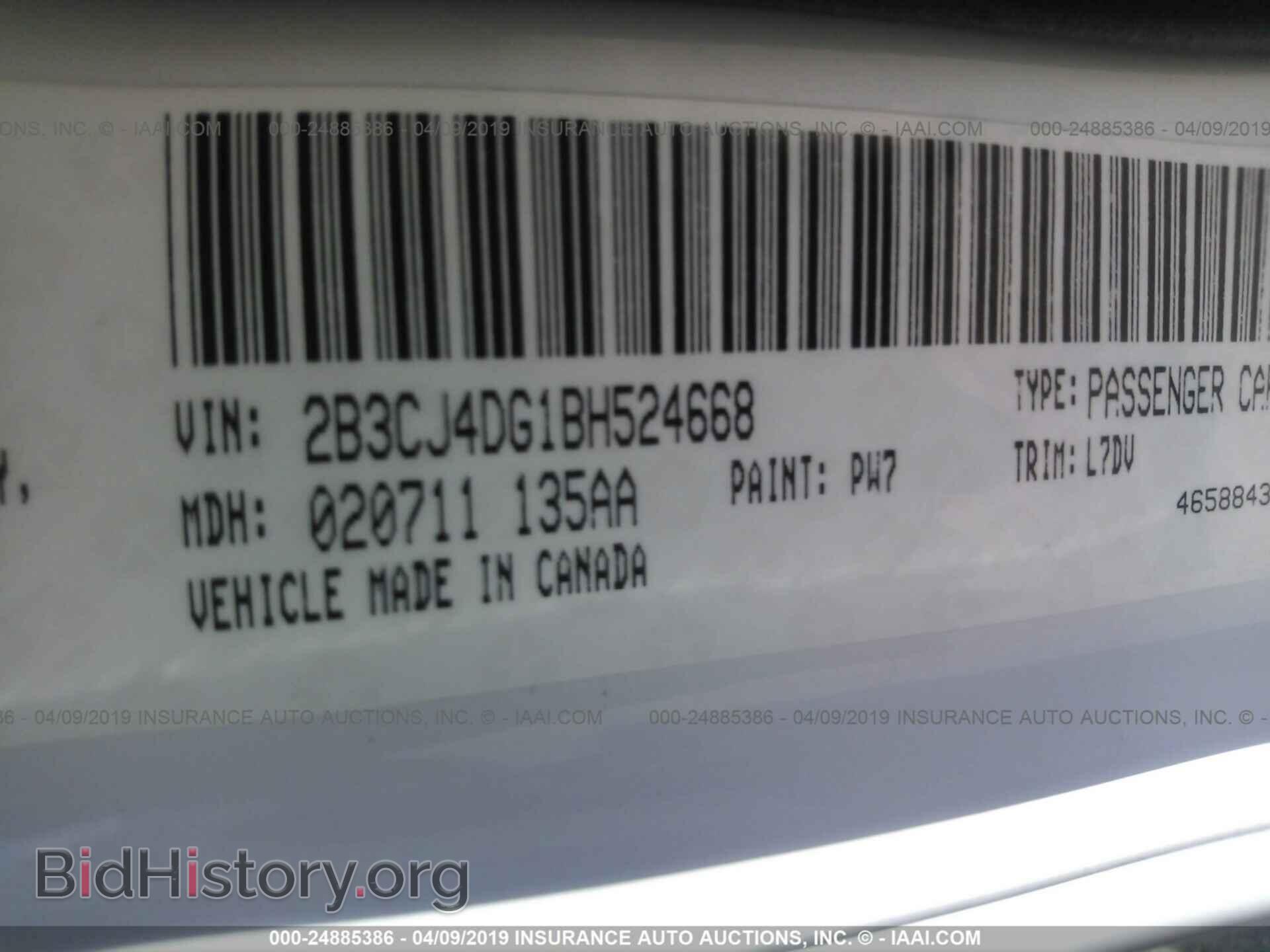 2011 DODGE CHALLENGER - VIN: 2B3CJ4DG1BH524668 - Photo 9