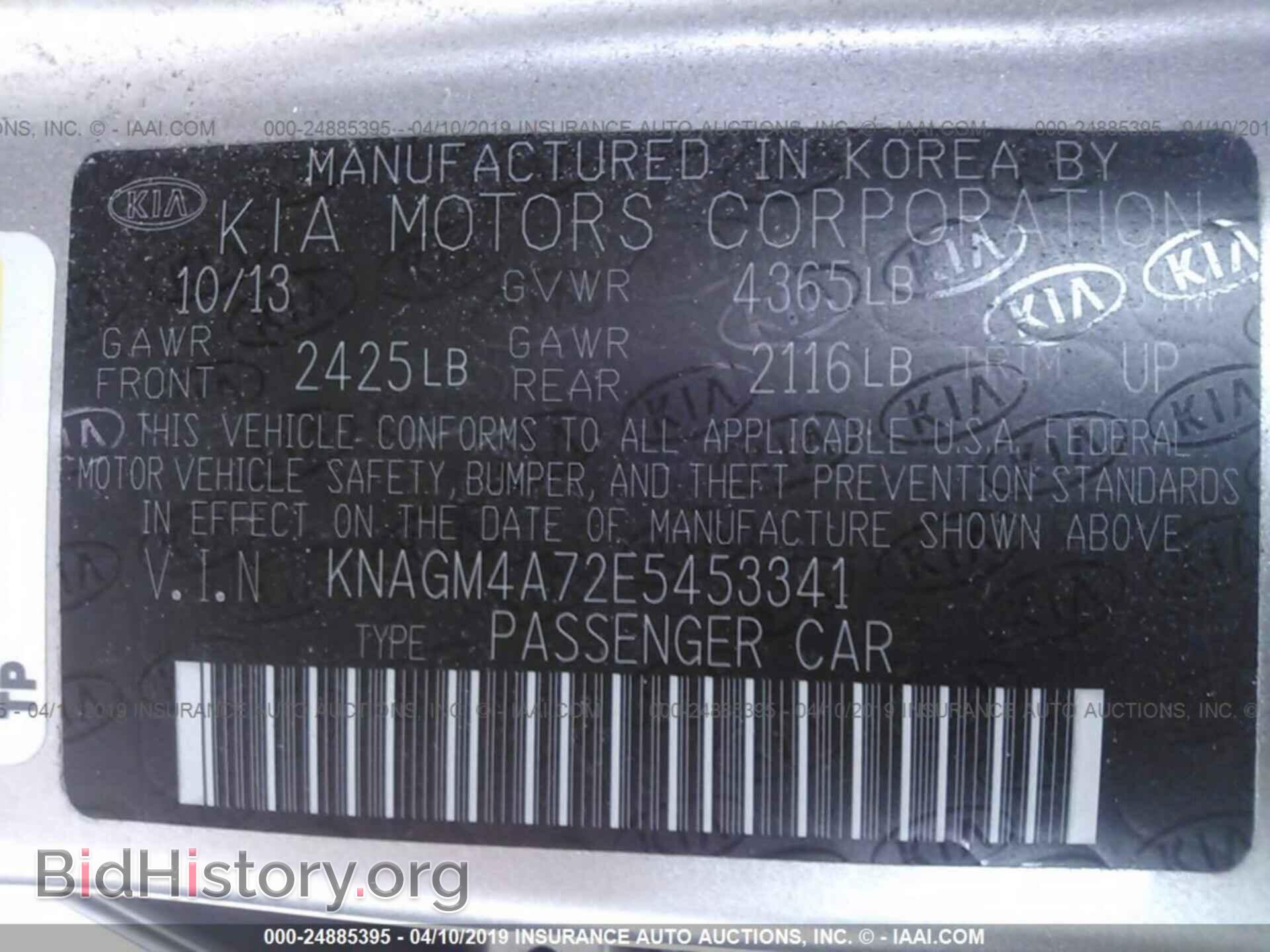 2014 KIA OPTIMA - VIN: KNAGM4A72E5453341 - Фото 9