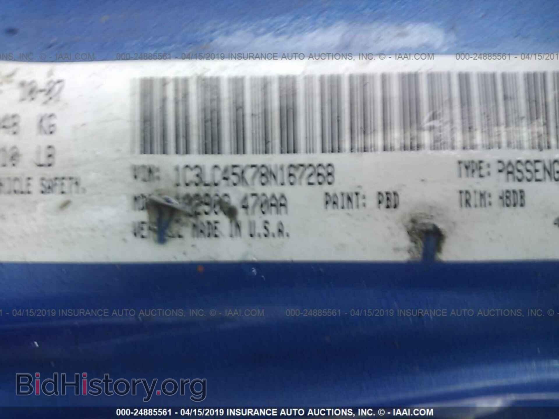 2008 CHRYSLER SEBRING - VIN: 1C3LC45K78N167268 - Фото 9