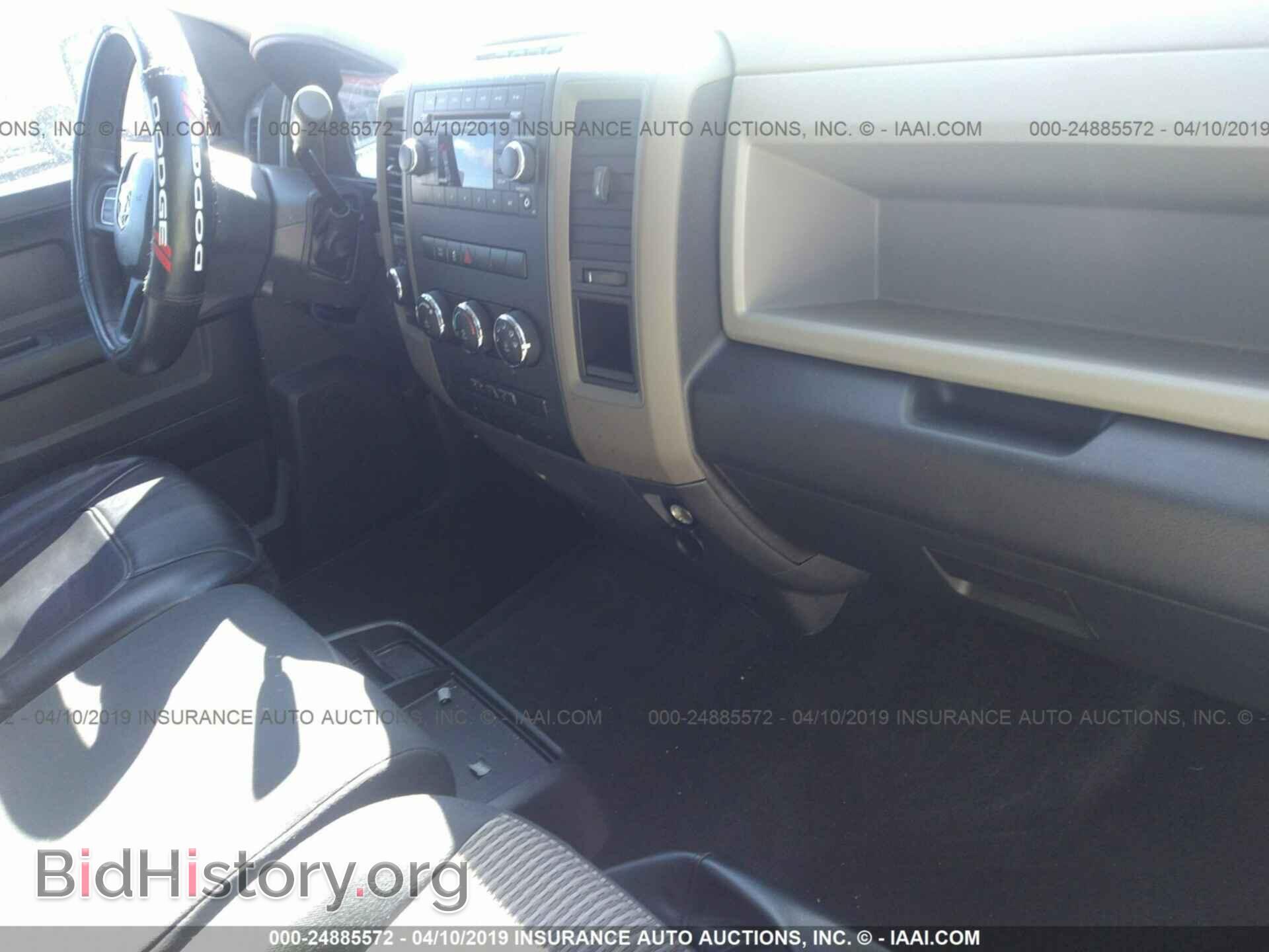 2012 DODGE RAM 1500 - VIN: 1C6RD7KP6CS306084 - Фото 5