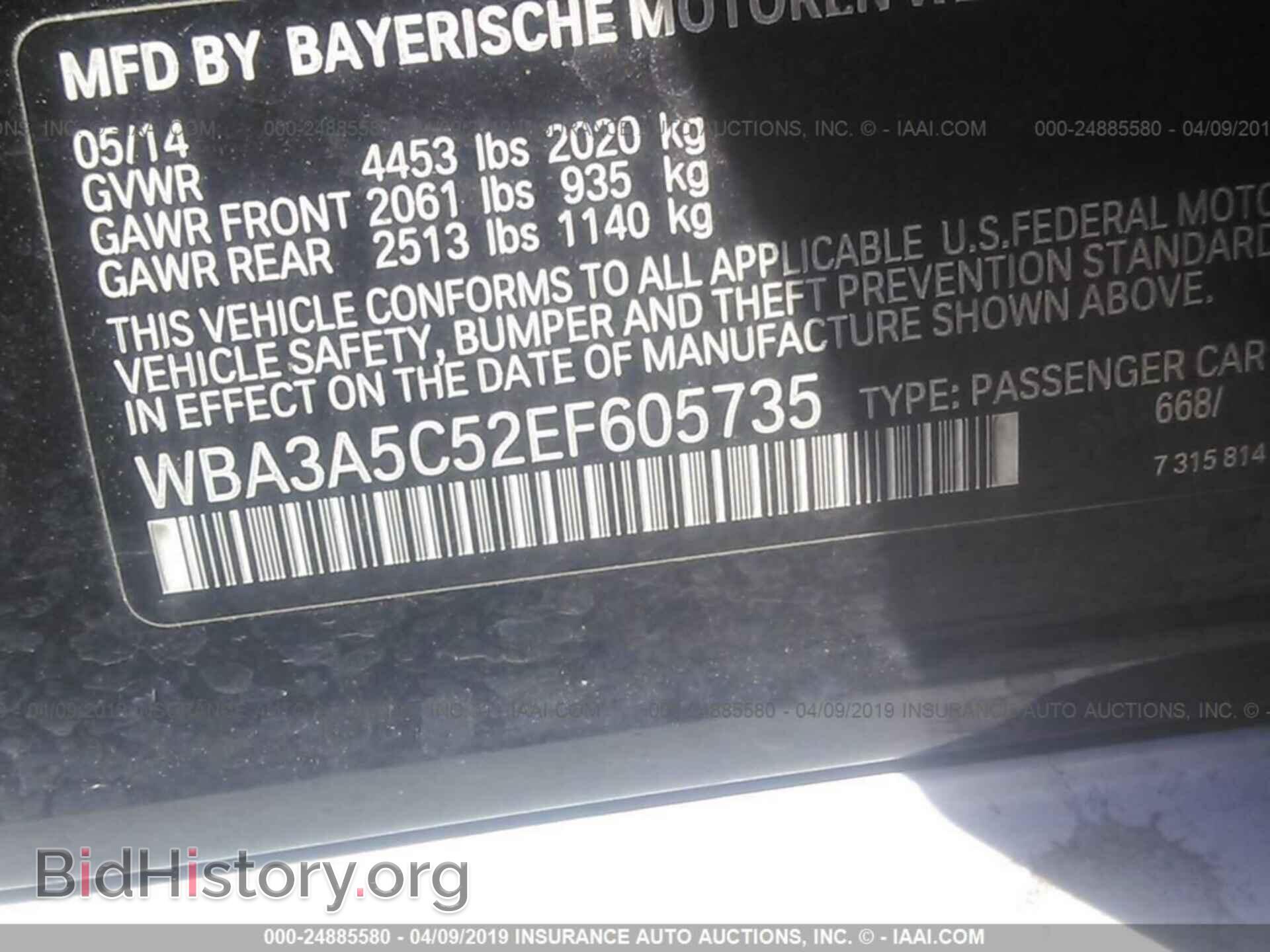 2014 BMW 328 - VIN: WBA3A5C52EF605735 - Фото 9