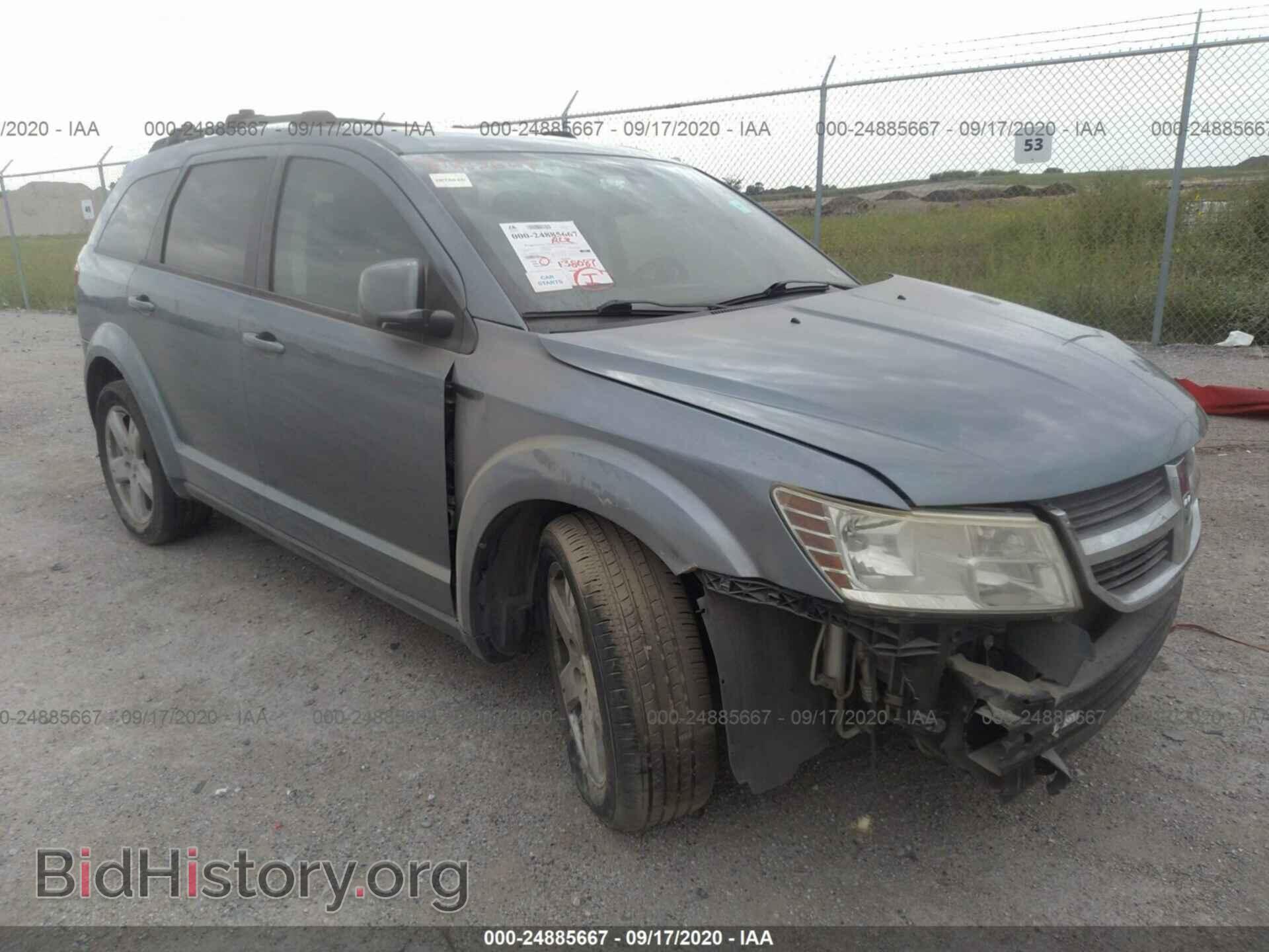 Фотография 3D4PG5FV3AT105701 - DODGE JOURNEY 2010