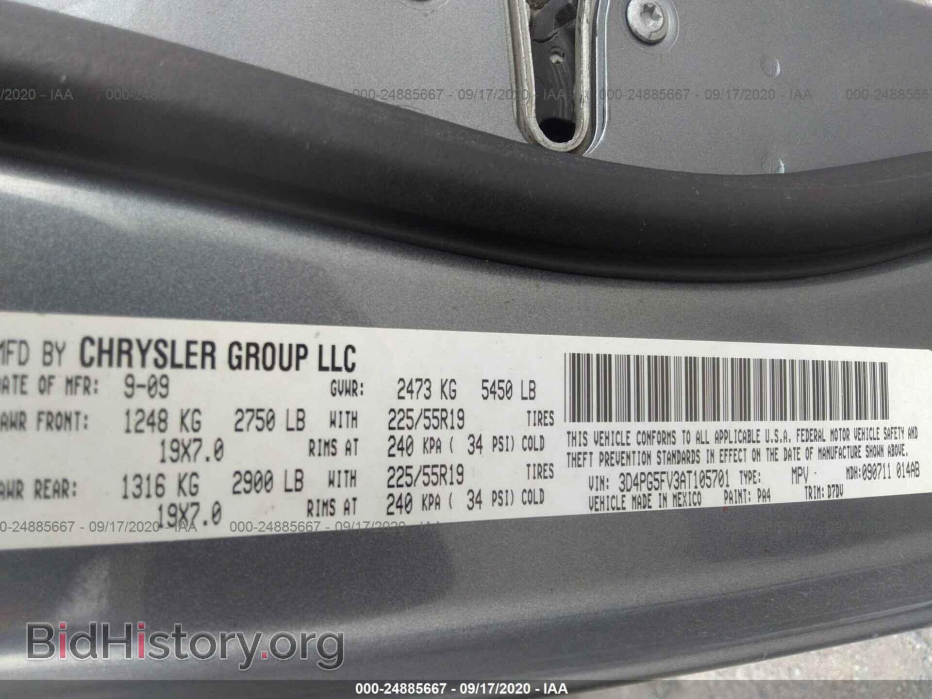 2010 DODGE JOURNEY - VIN: 3D4PG5FV3AT105701 - Фото 9