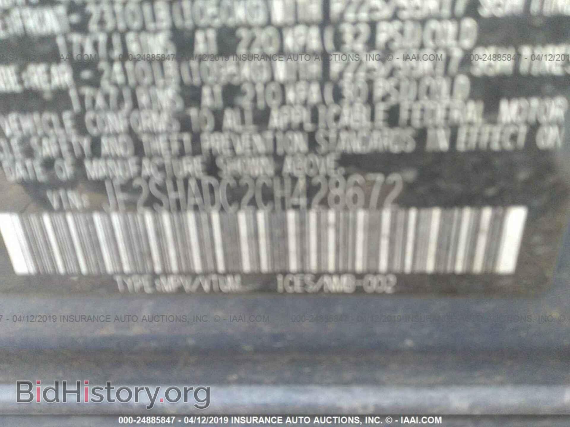 2012 SUBARU FORESTER - VIN: JF2SHADC2CH428672 - Фото 9