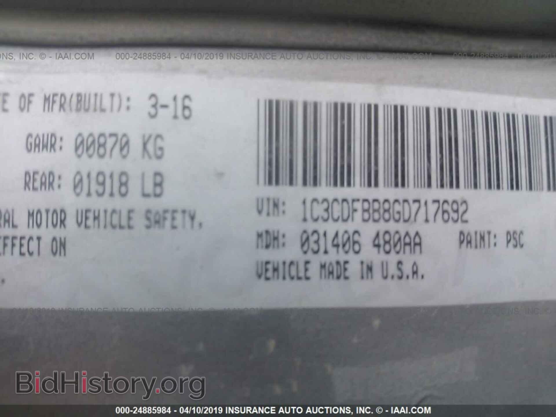 2016 DODGE DART - VIN: 1C3CDFBB8GD717692 - Photo 9