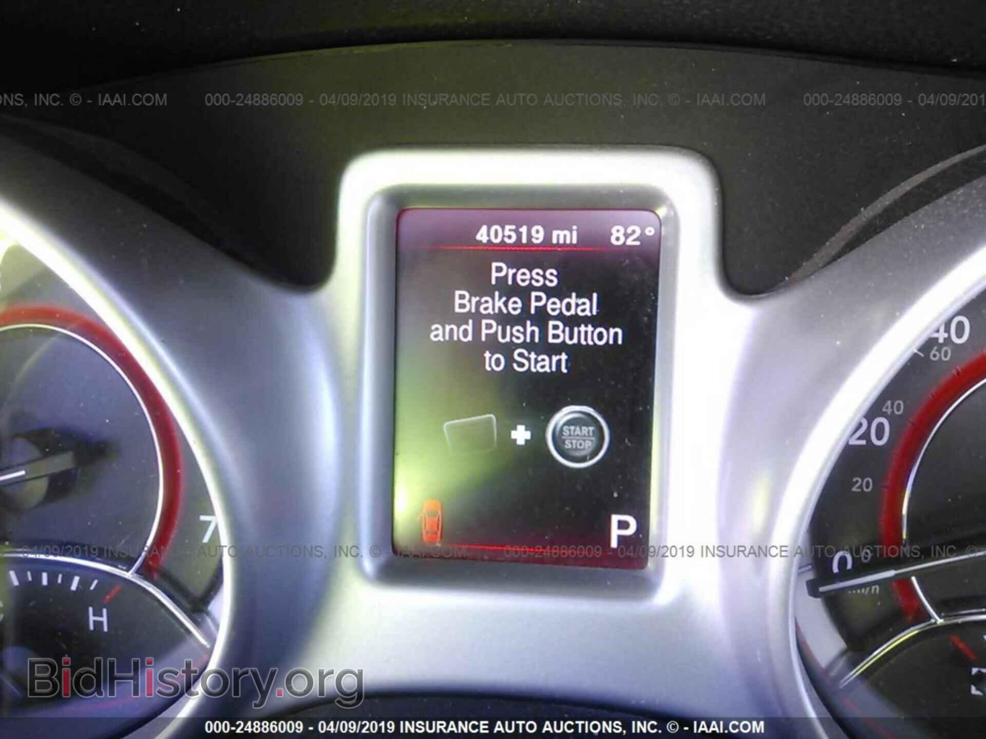 2017 DODGE JOURNEY - VIN: 3C4PDCBG1HT604945 - Фото 7