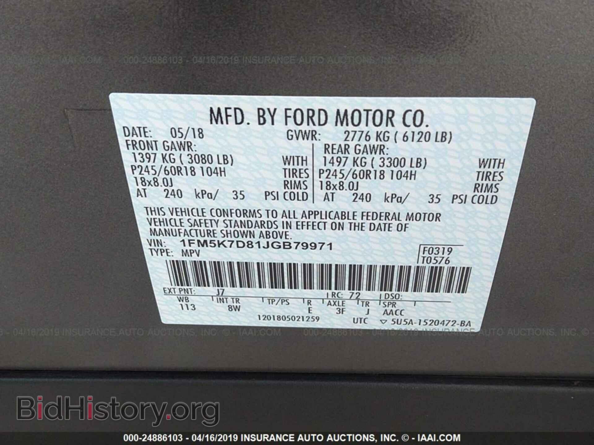 2018 FORD EXPLORER - VIN: 1FM5K7D81JGB79971 - Photo 9