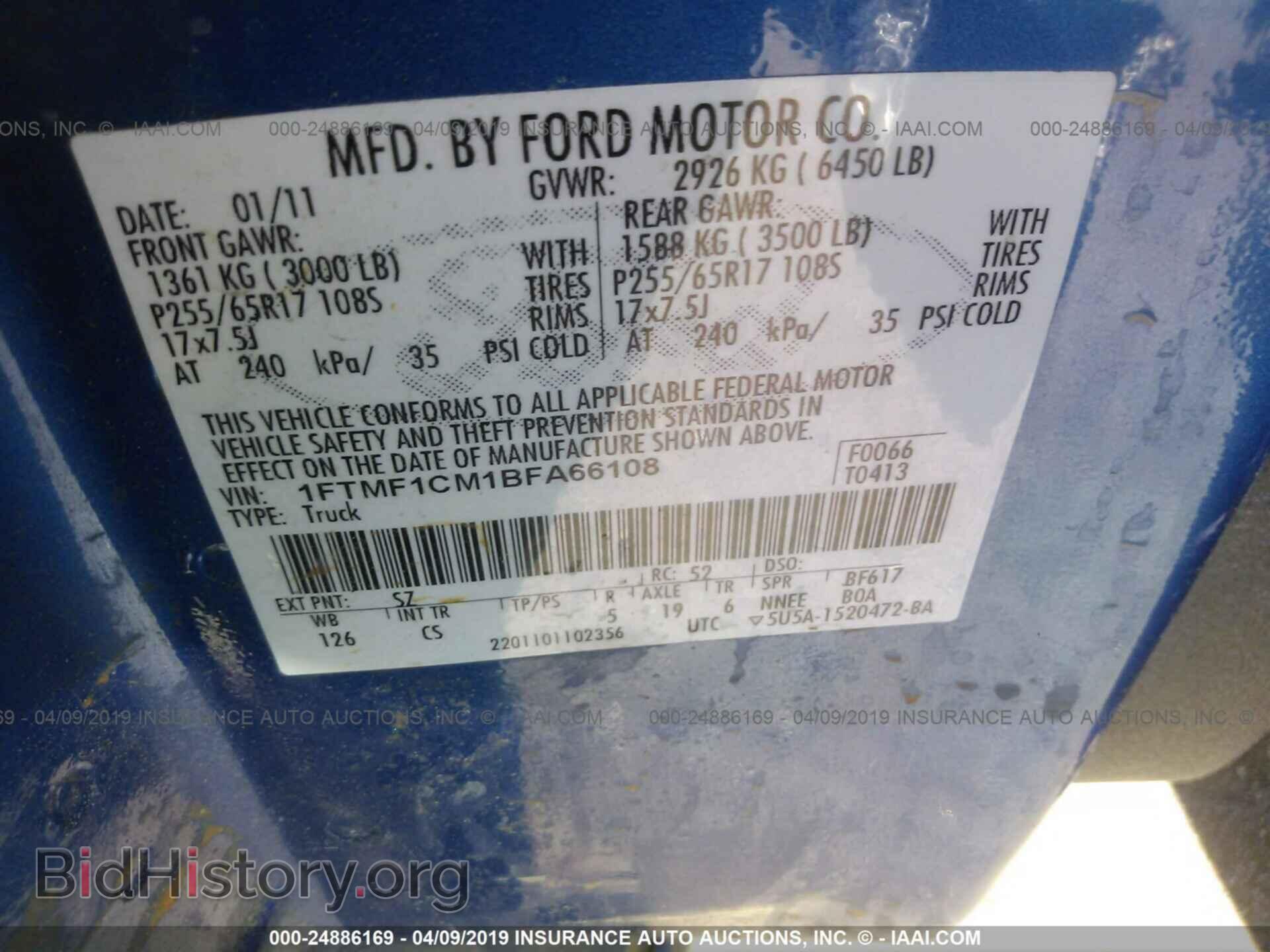 2011 FORD F150 - VIN: 1FTMF1CM1BFA66108 - Фото 9