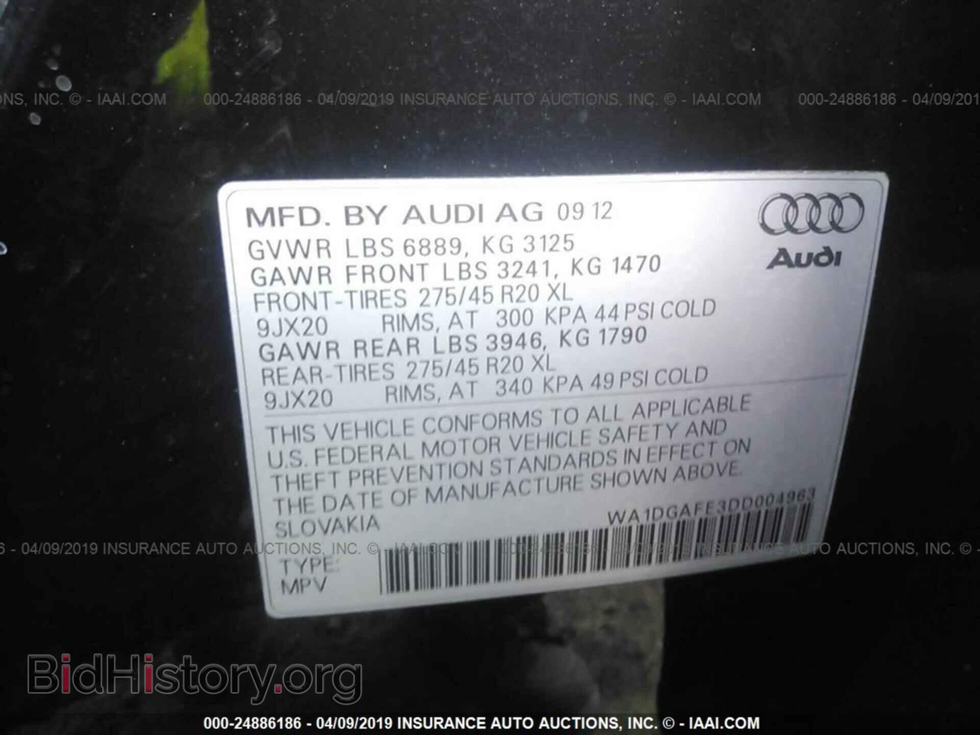 2013 AUDI Q7 - VIN: WA1DGAFE3DD004963 - Фото 9