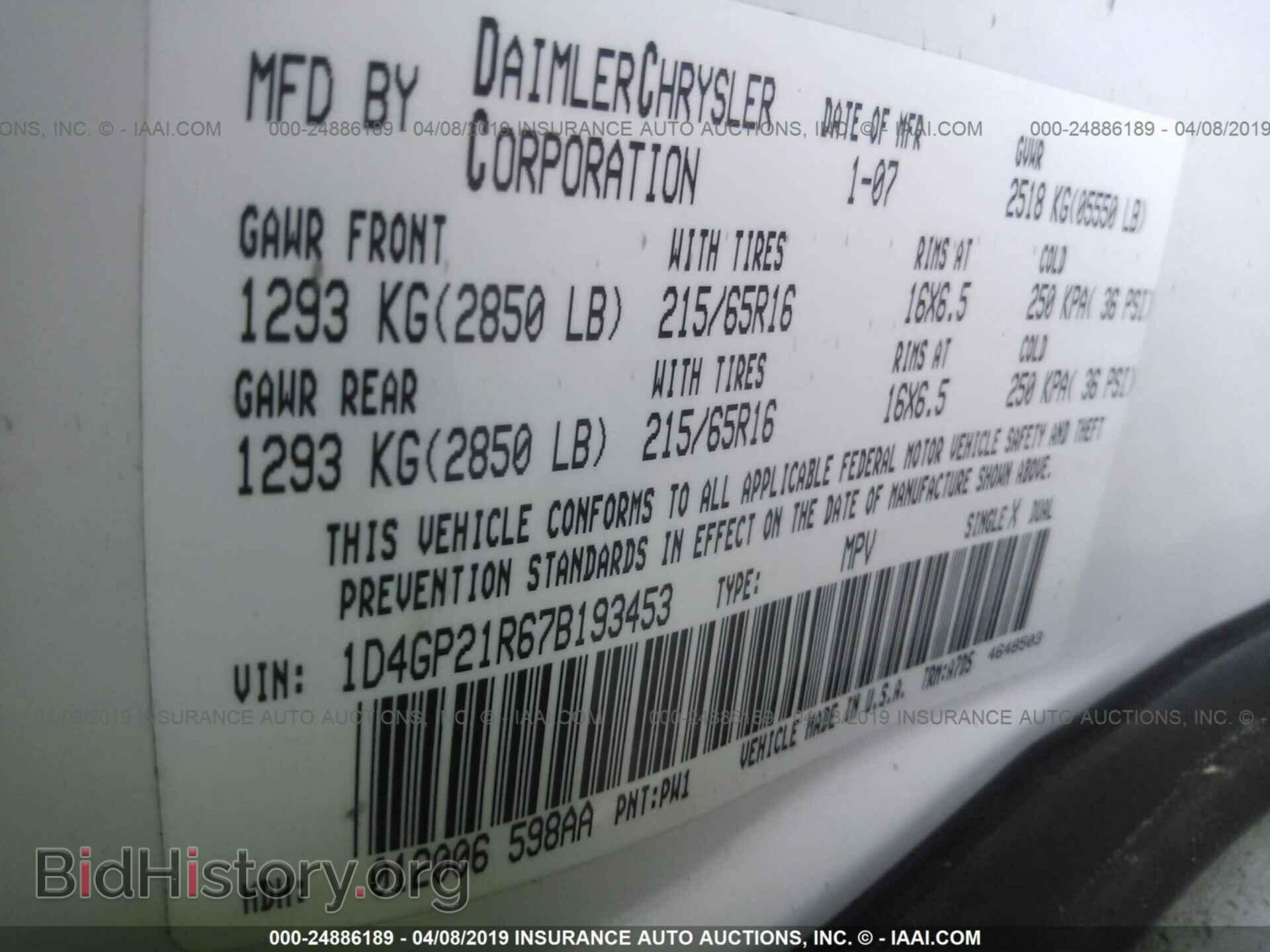 2007 DODGE CARAVAN - VIN: 1D4GP21R67B193453 - Фото 9