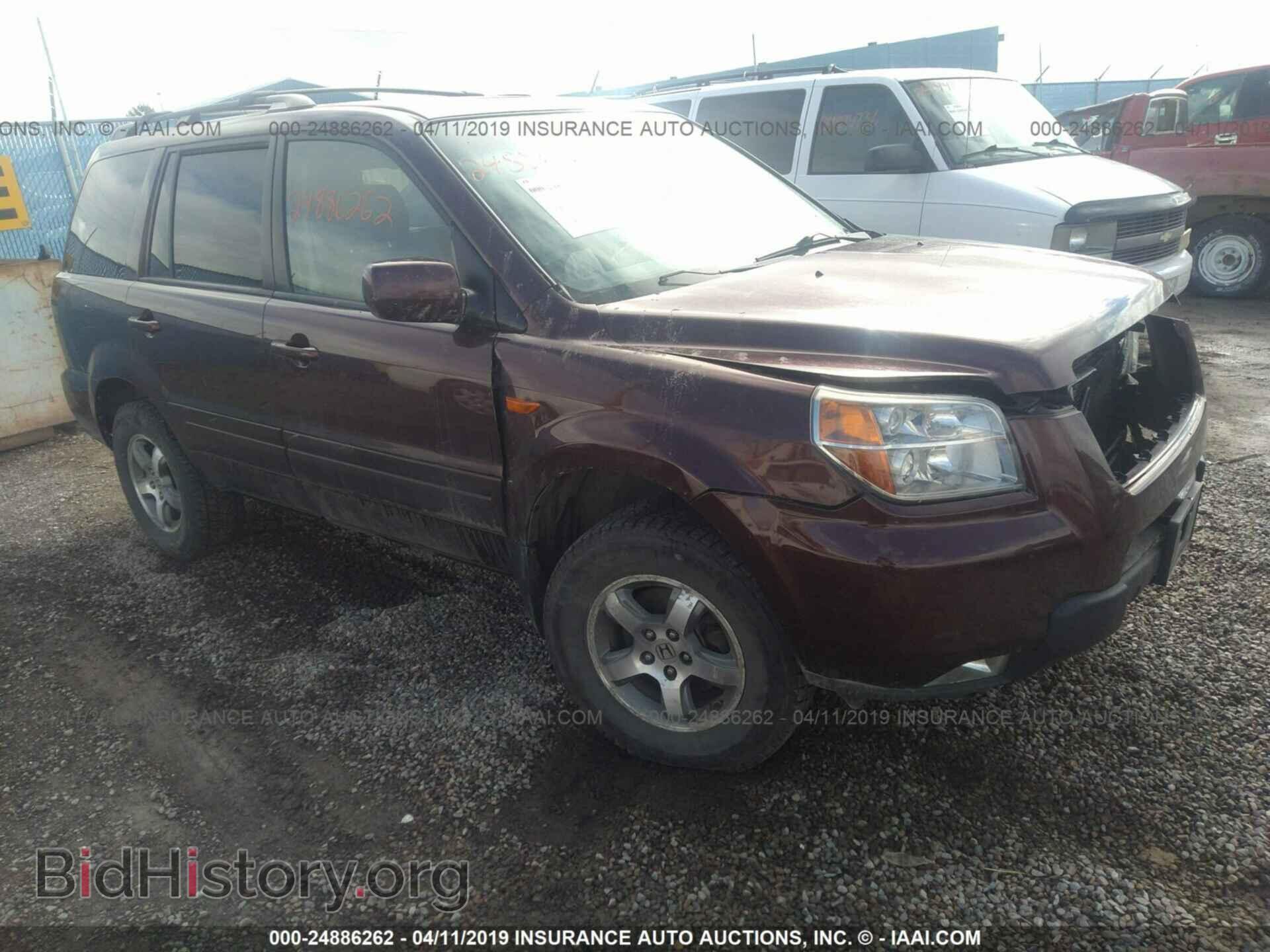 Фотография 5FNYF18518B048210 - HONDA PILOT 2008