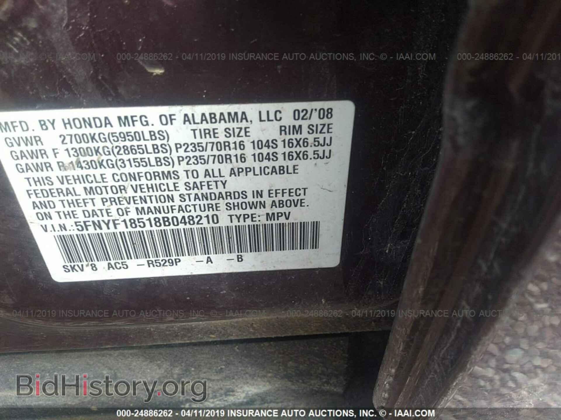 2008 HONDA PILOT - VIN: 5FNYF18518B048210 - Фото 9