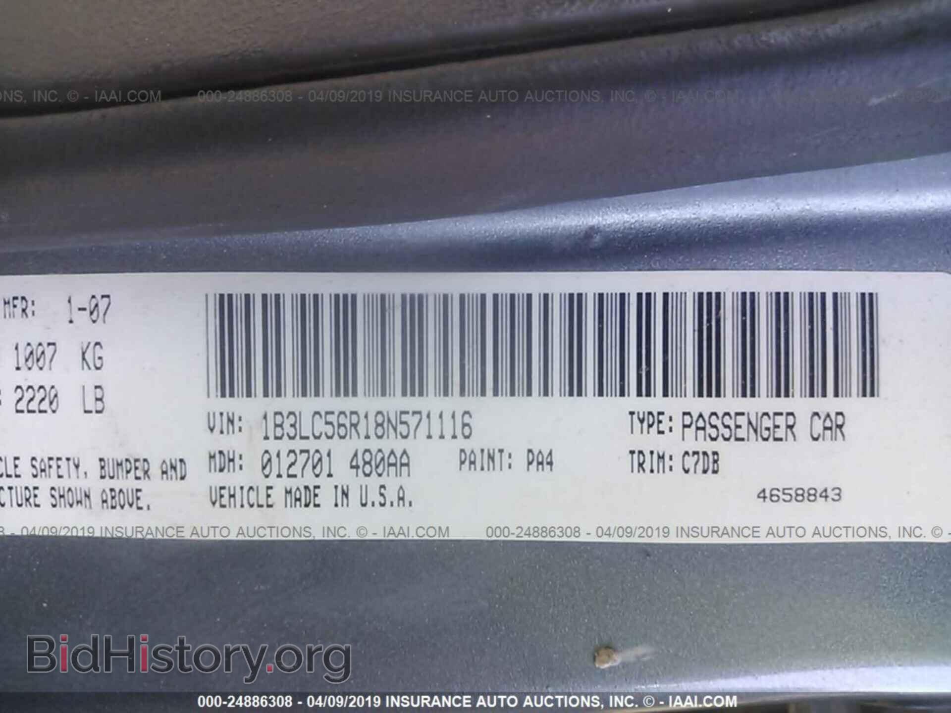 2008 DODGE AVENGER - VIN: 1B3LC56R18N571116 - Фото 9