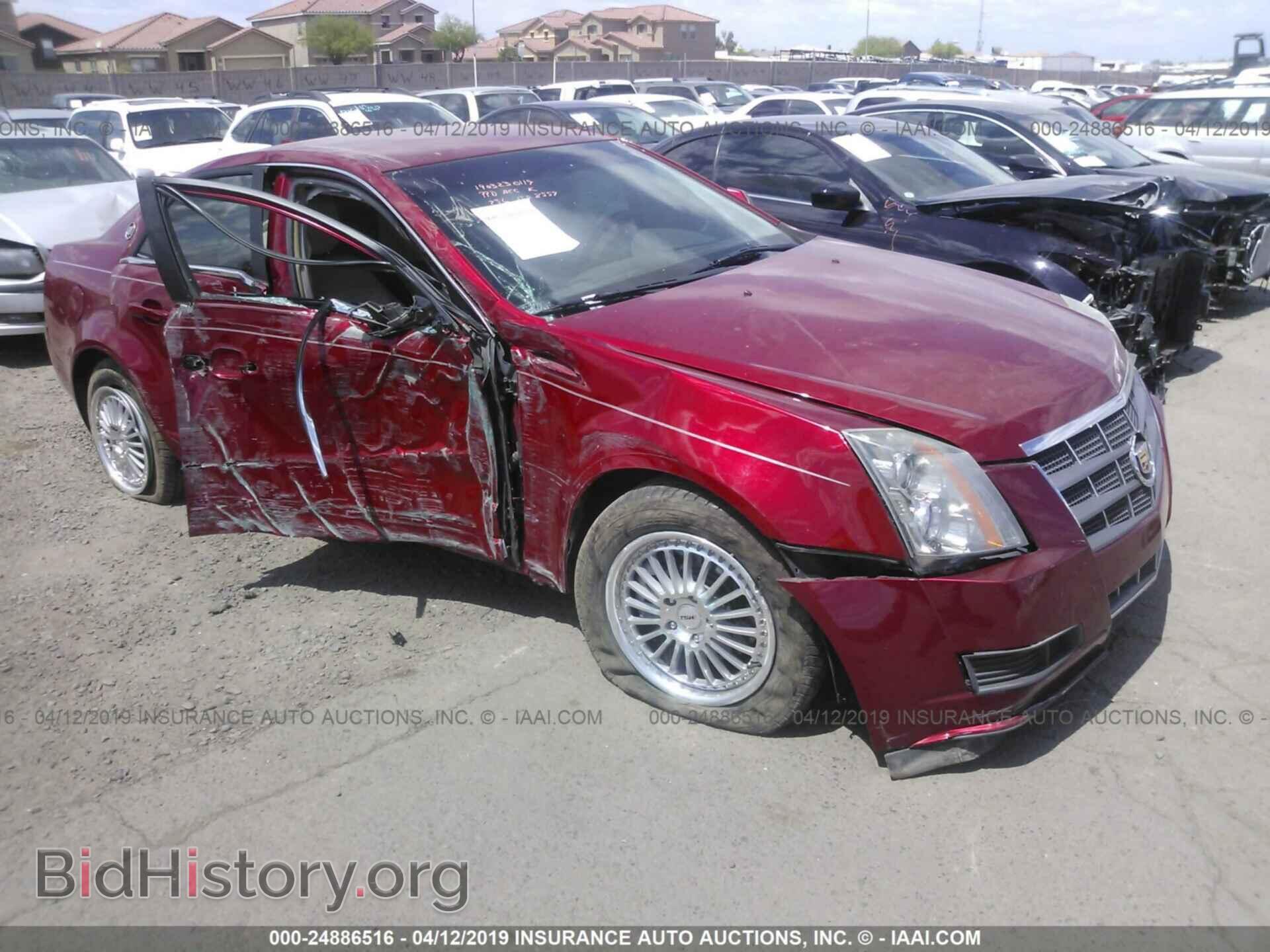 Photo 1G6DA5EY1B0148559 - CADILLAC CTS 2011