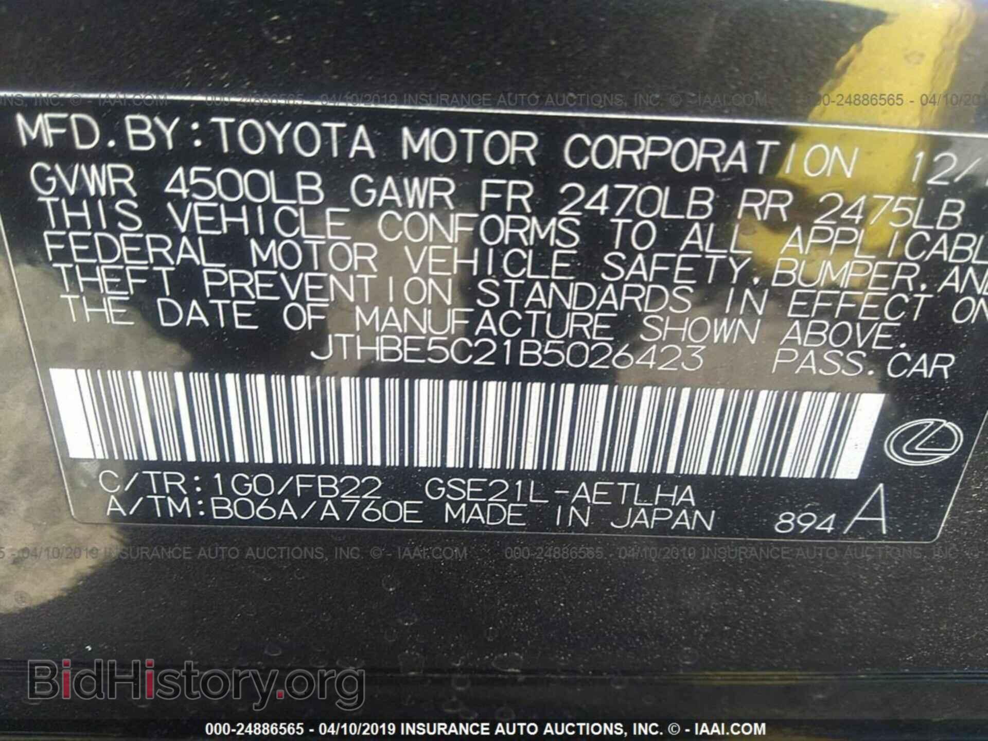 2011 LEXUS IS - VIN: JTHBE5C21B5026423 - Photo 9