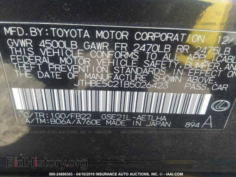 2011 Lexus IS (VIN JTHBE5C21B5026423) — фото 9 из 10