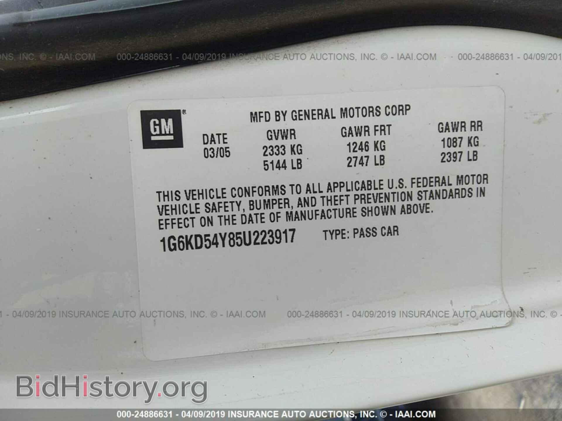 2005 CADILLAC DEVILLE - VIN: 1G6KD54Y85U223917 - Photo 9