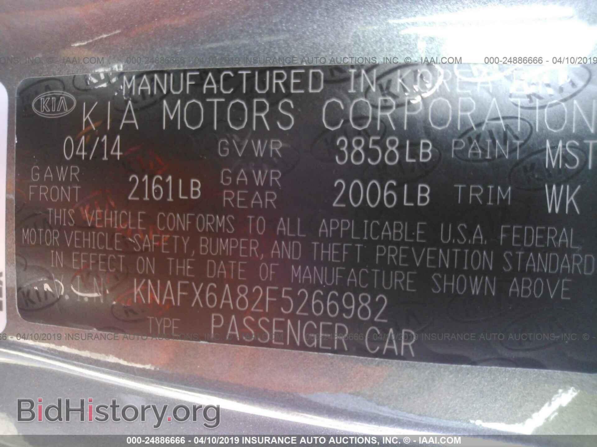 2015 KIA FORTE - VIN: KNAFX6A82F5266982 - Фото 9