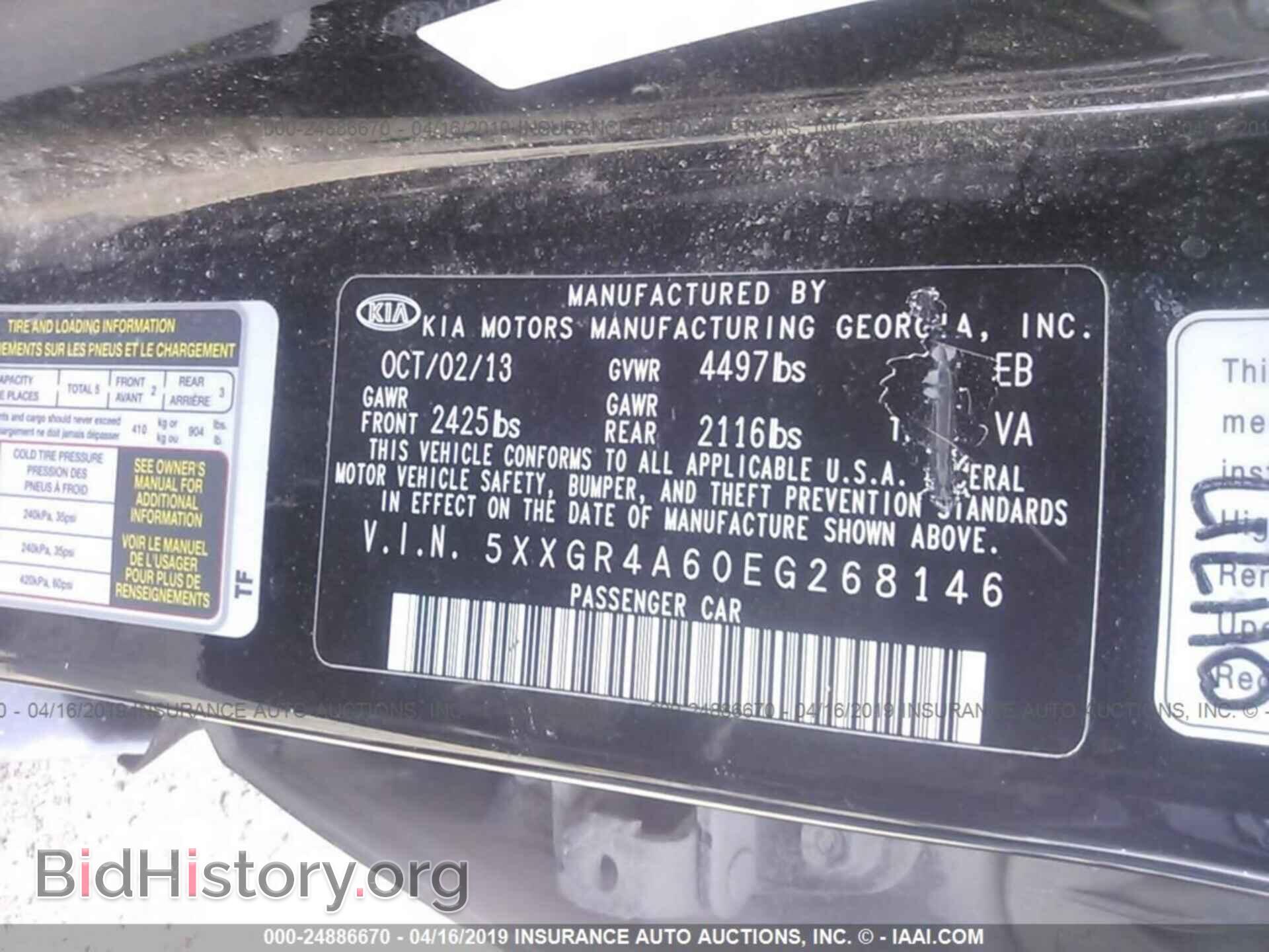 2014 KIA OPTIMA - VIN: 5XXGR4A60EG268146 - Фото 9