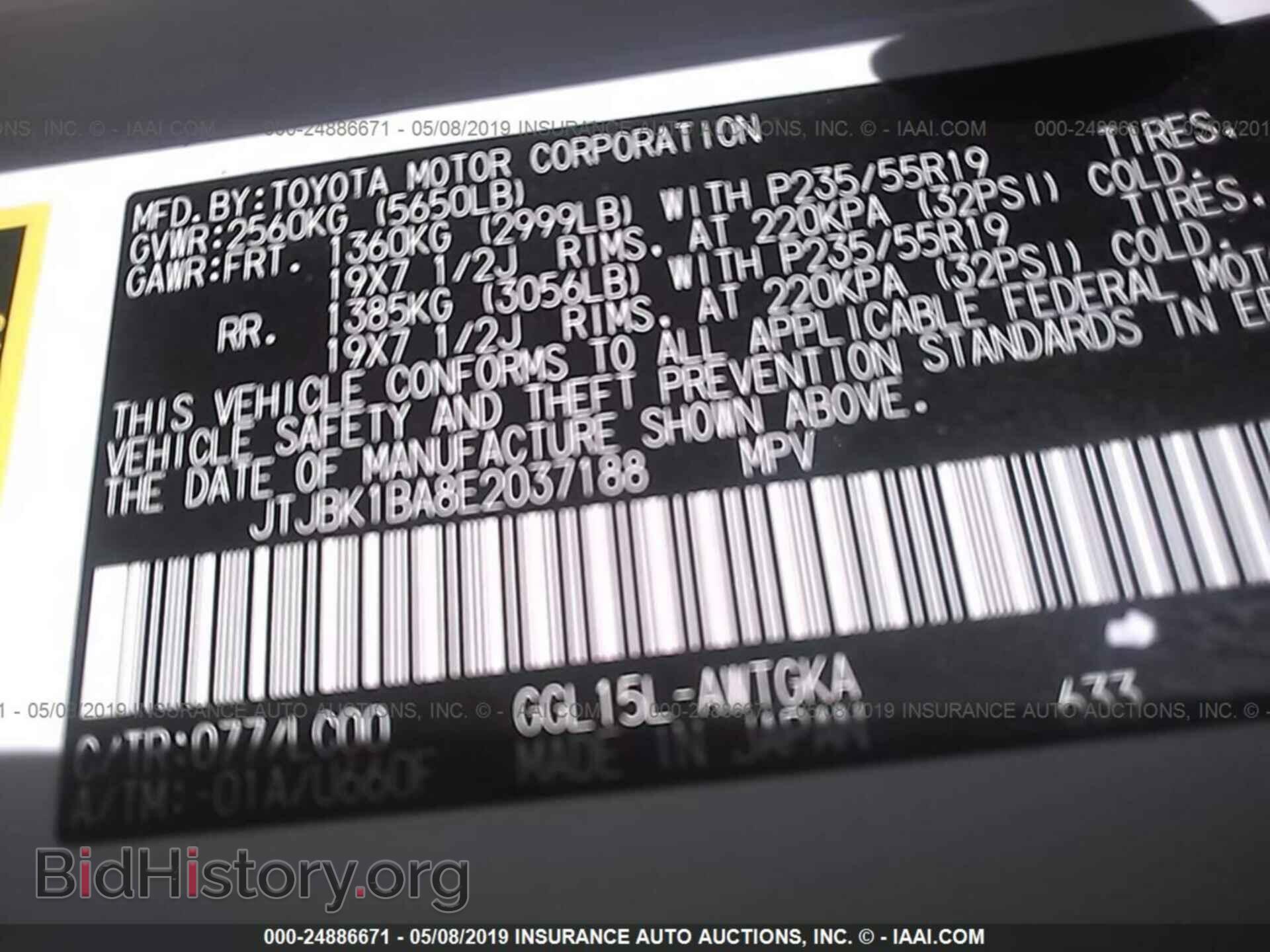 2014 LEXUS RX - VIN: JTJBK1BA8E2037188 - Фото 9