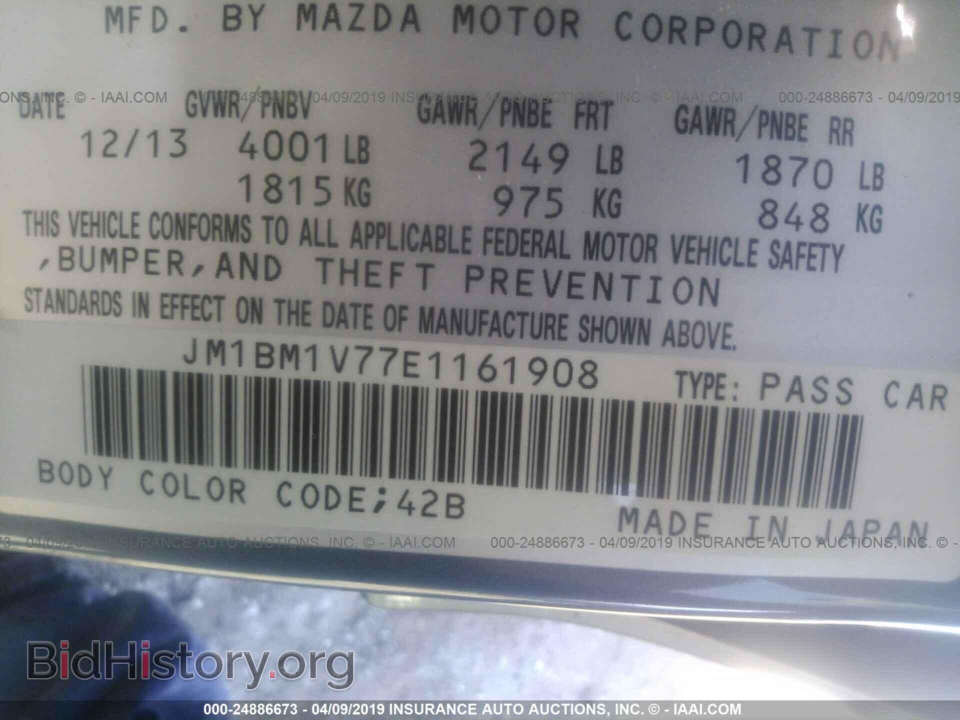 2014 MAZDA 3 - VIN: JM1BM1V77E1161908 - Фото 9