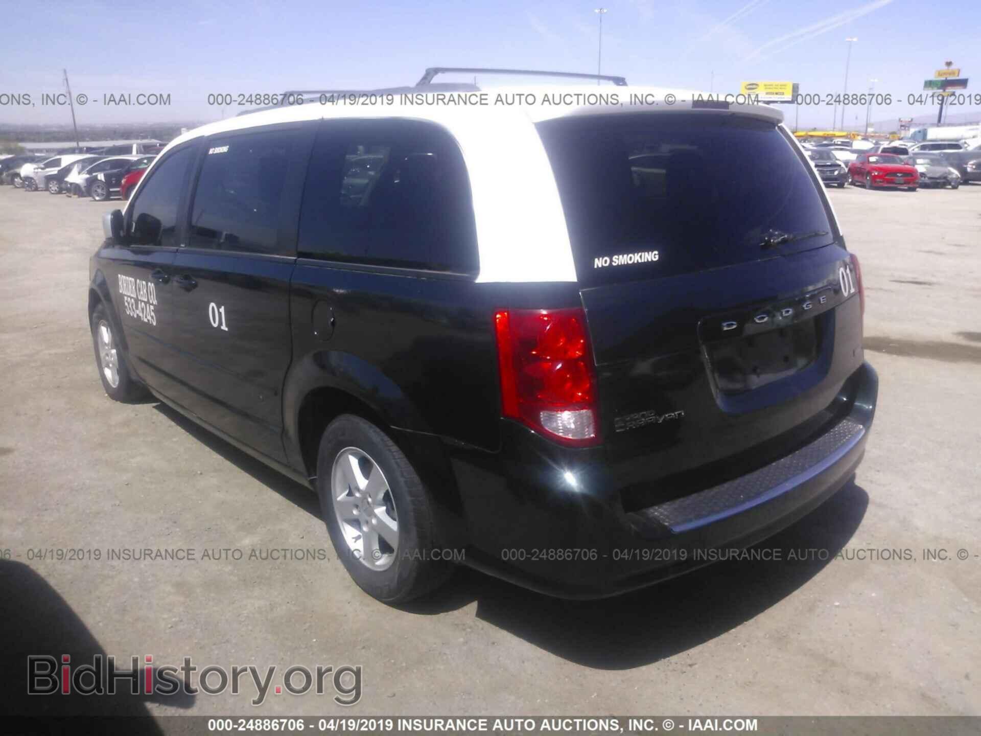 2012 DODGE GRAND CARAVAN - VIN: 2C4RDGCG0CR201548 - Фото 3