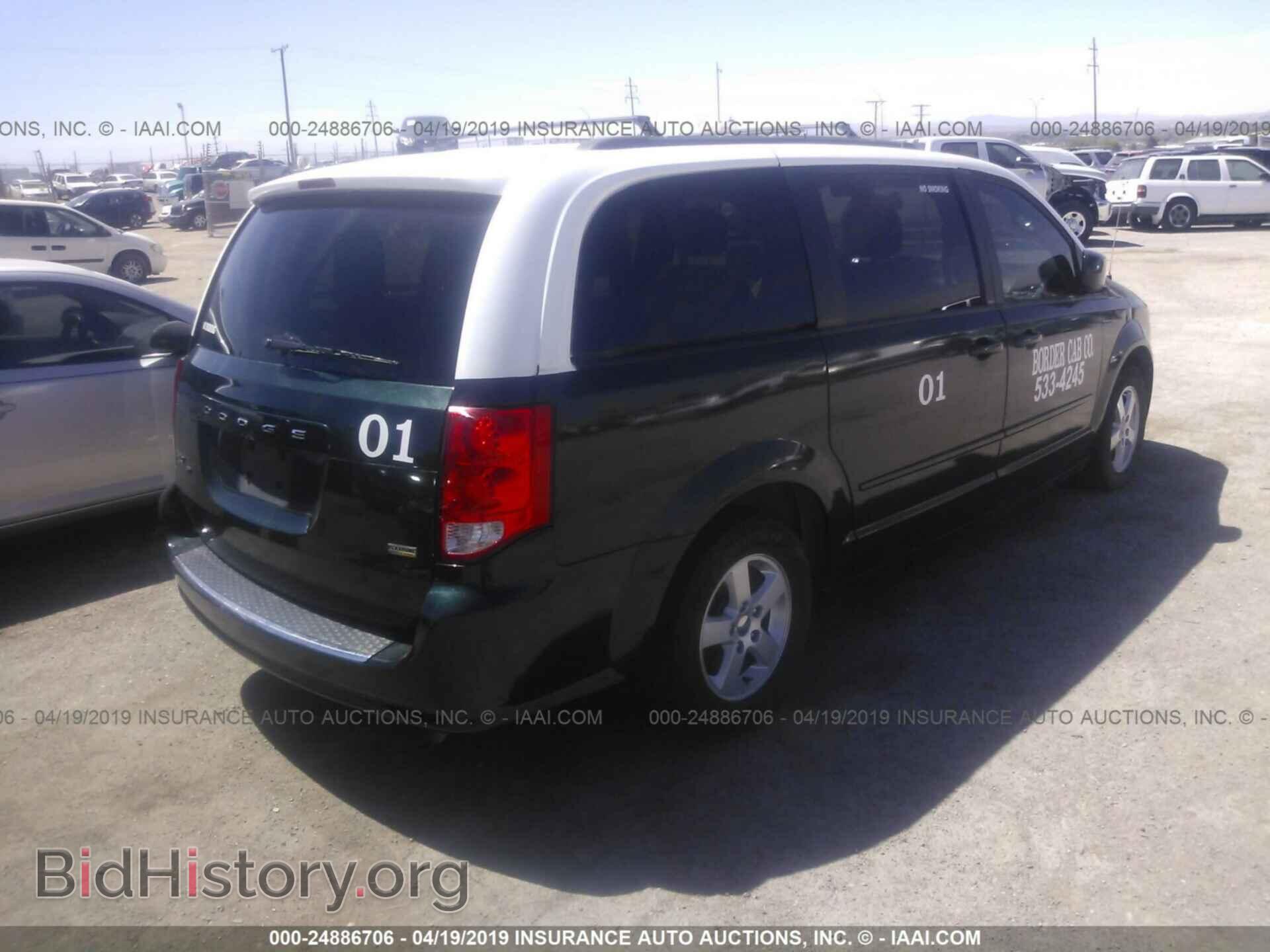 2012 DODGE GRAND CARAVAN - VIN: 2C4RDGCG0CR201548 - Фото 4