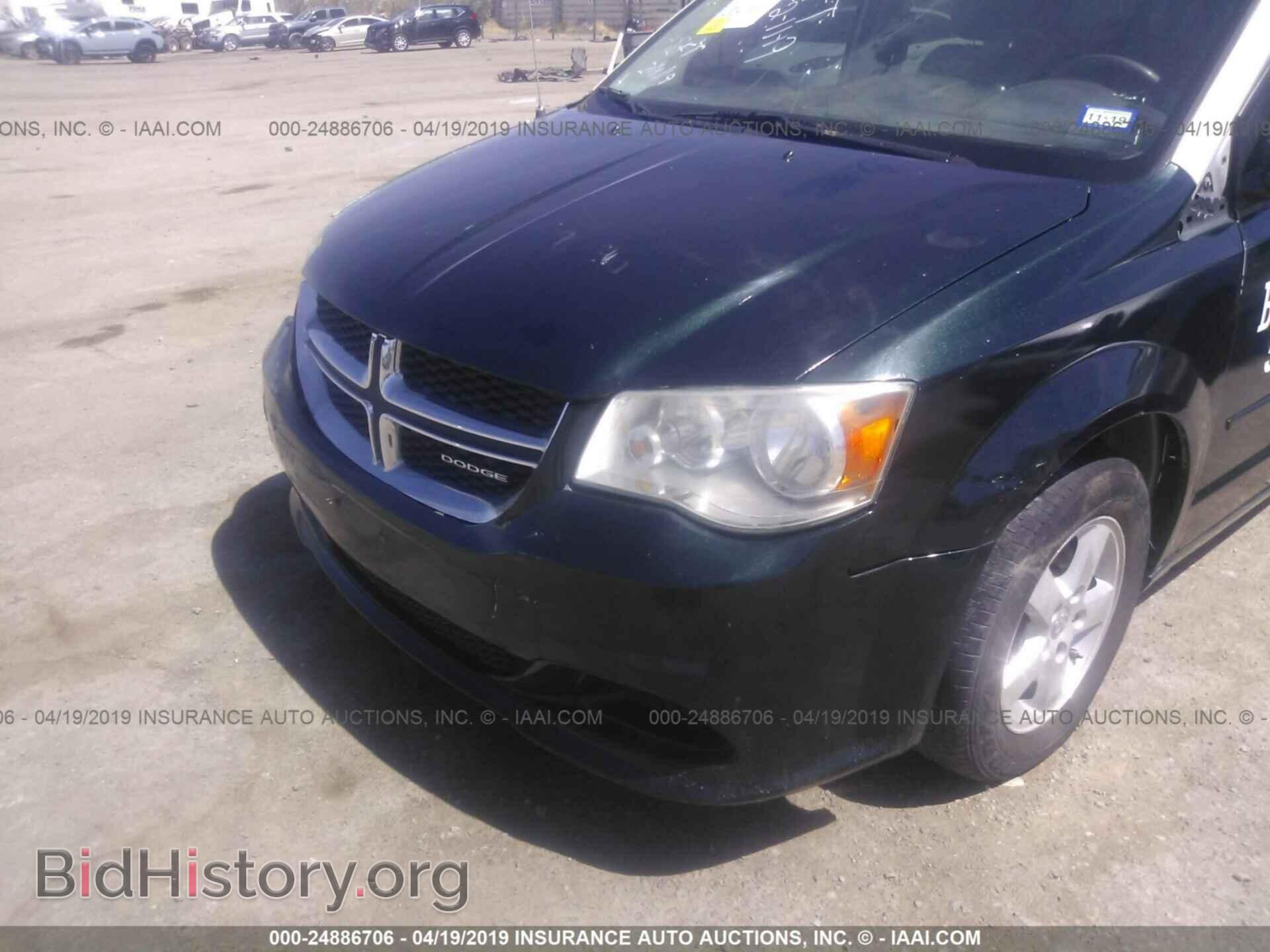 2012 DODGE GRAND CARAVAN - VIN: 2C4RDGCG0CR201548 - Фото 6