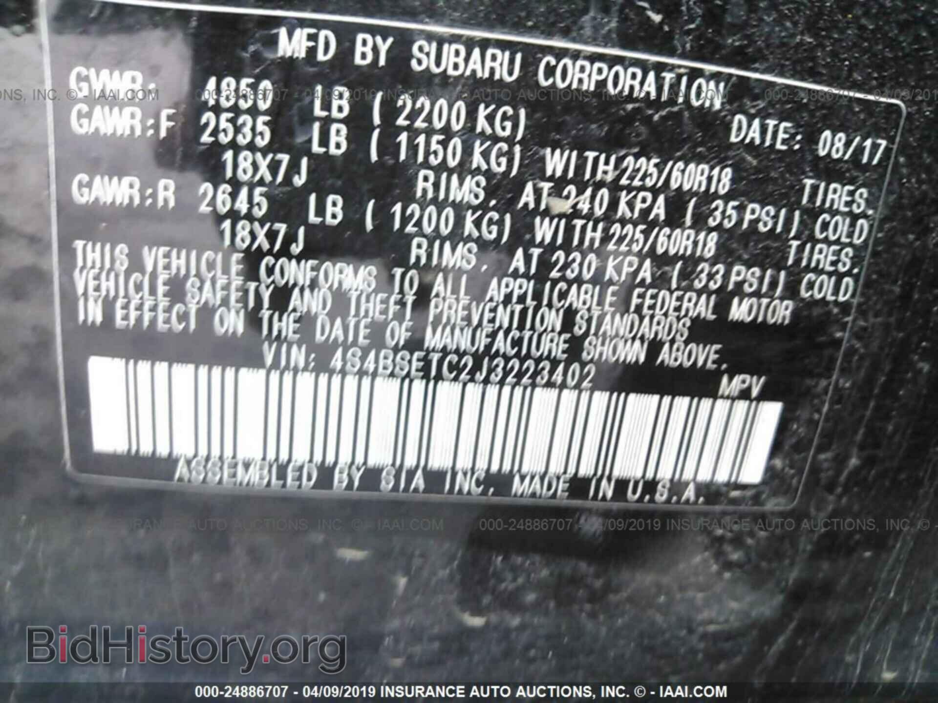 2018 SUBARU OUTBACK - VIN: 4S4BSETC2J3223402 - Фото 9