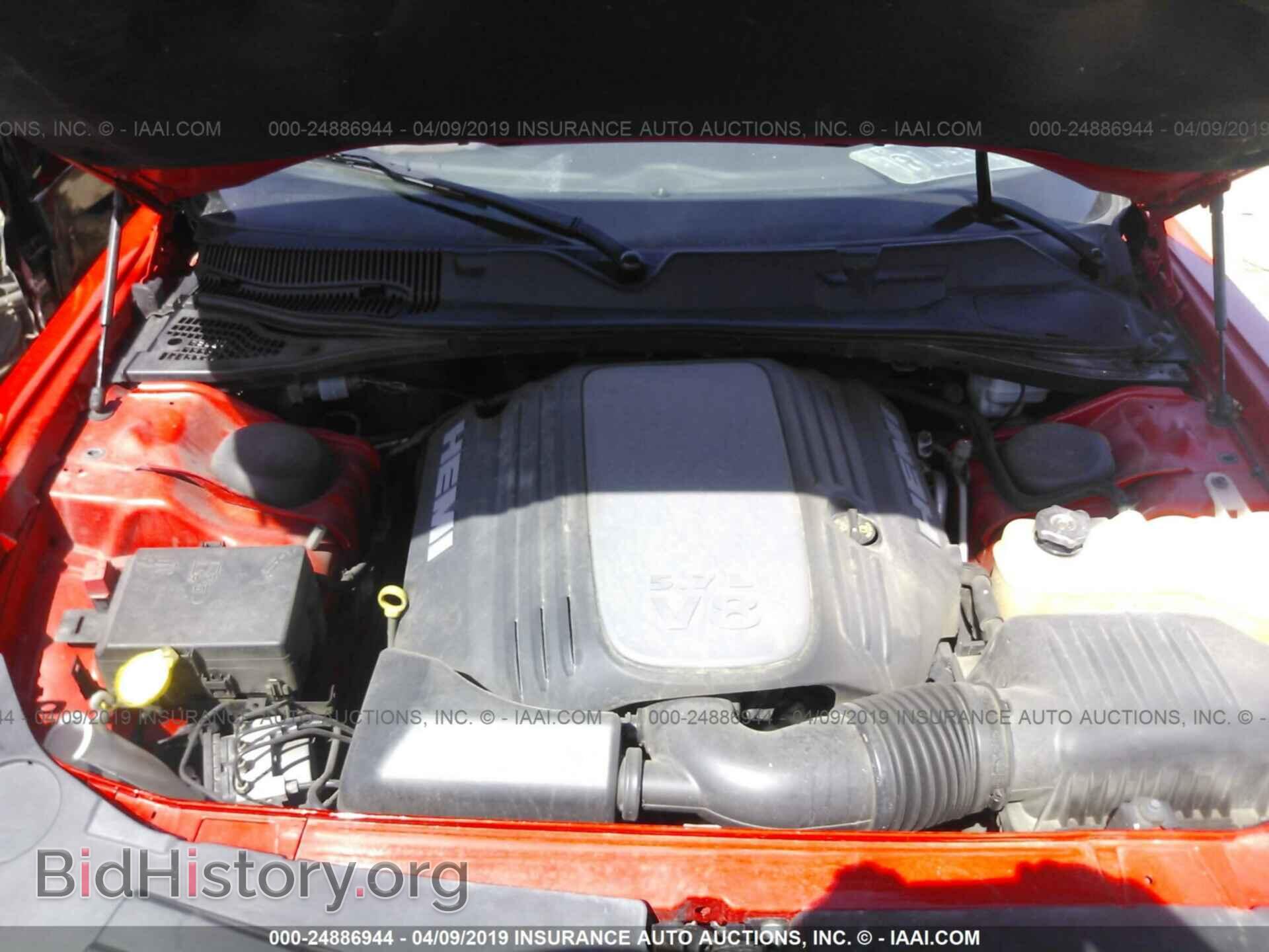 2015 DODGE CHALLENGER - VIN: 2C3CDZBTXFH911491 - Фото 10