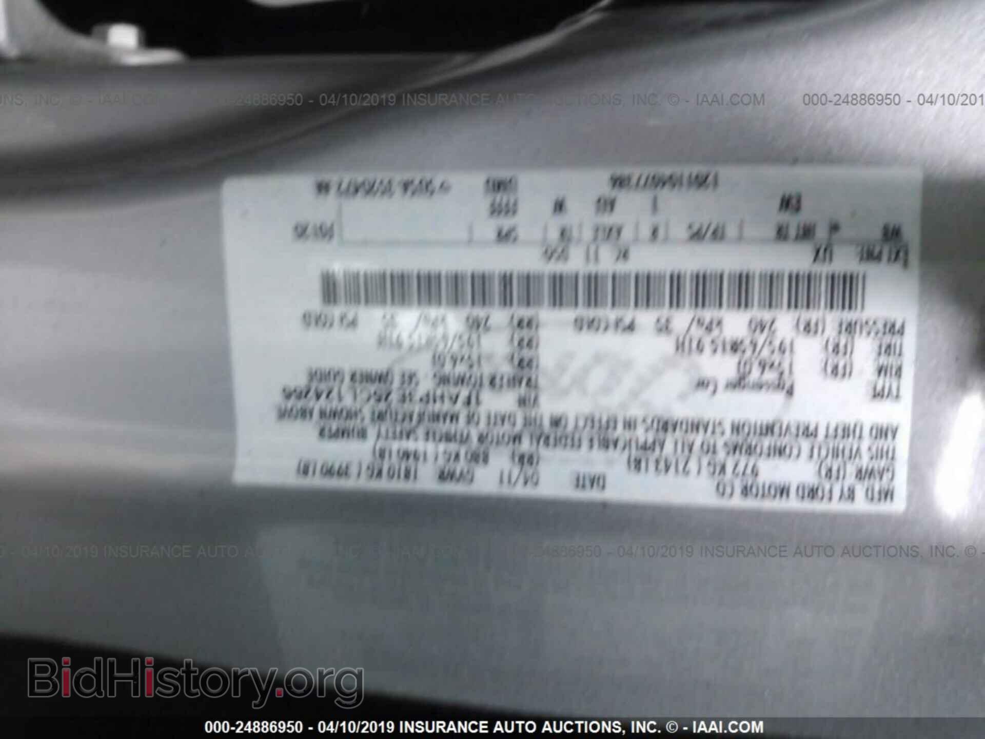 2012 Ford Focus - VIN: 1FAHP3E25CL124266 - Photo 9