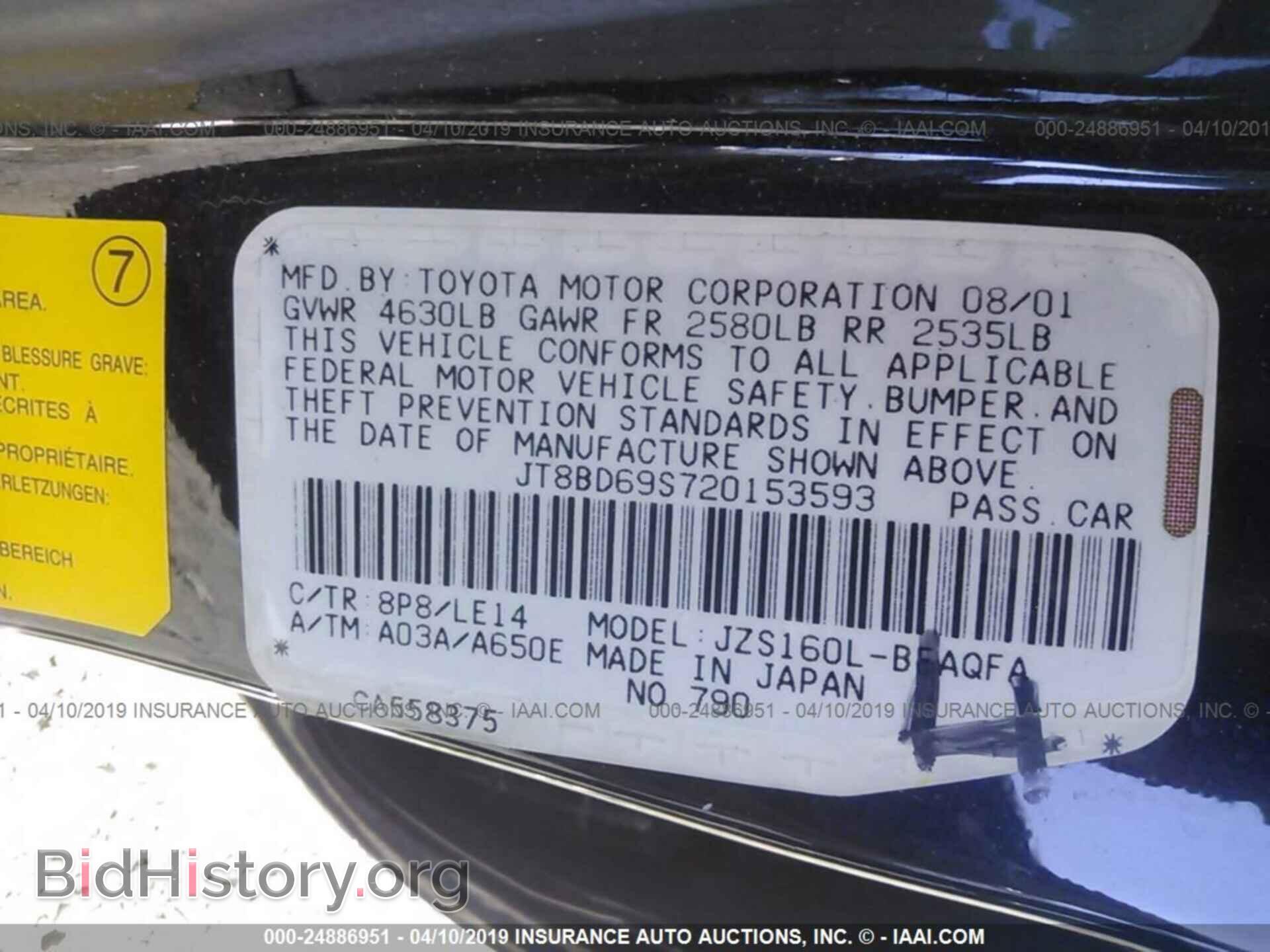 2002 LEXUS GS - VIN: JT8BD69S720153593 - Фото 9