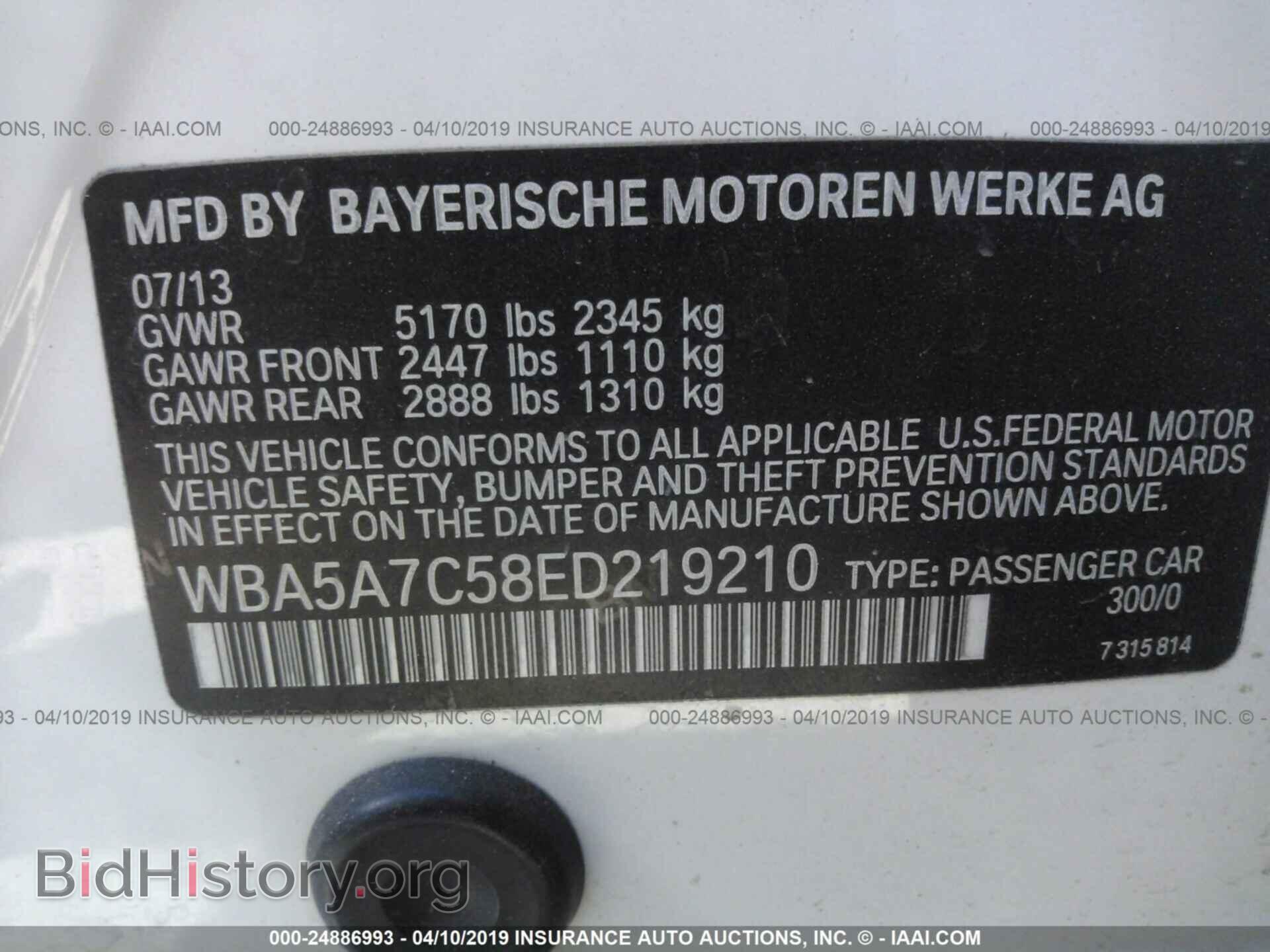 2014 BMW 528 - VIN: WBA5A7C58ED219210 - Фото 9