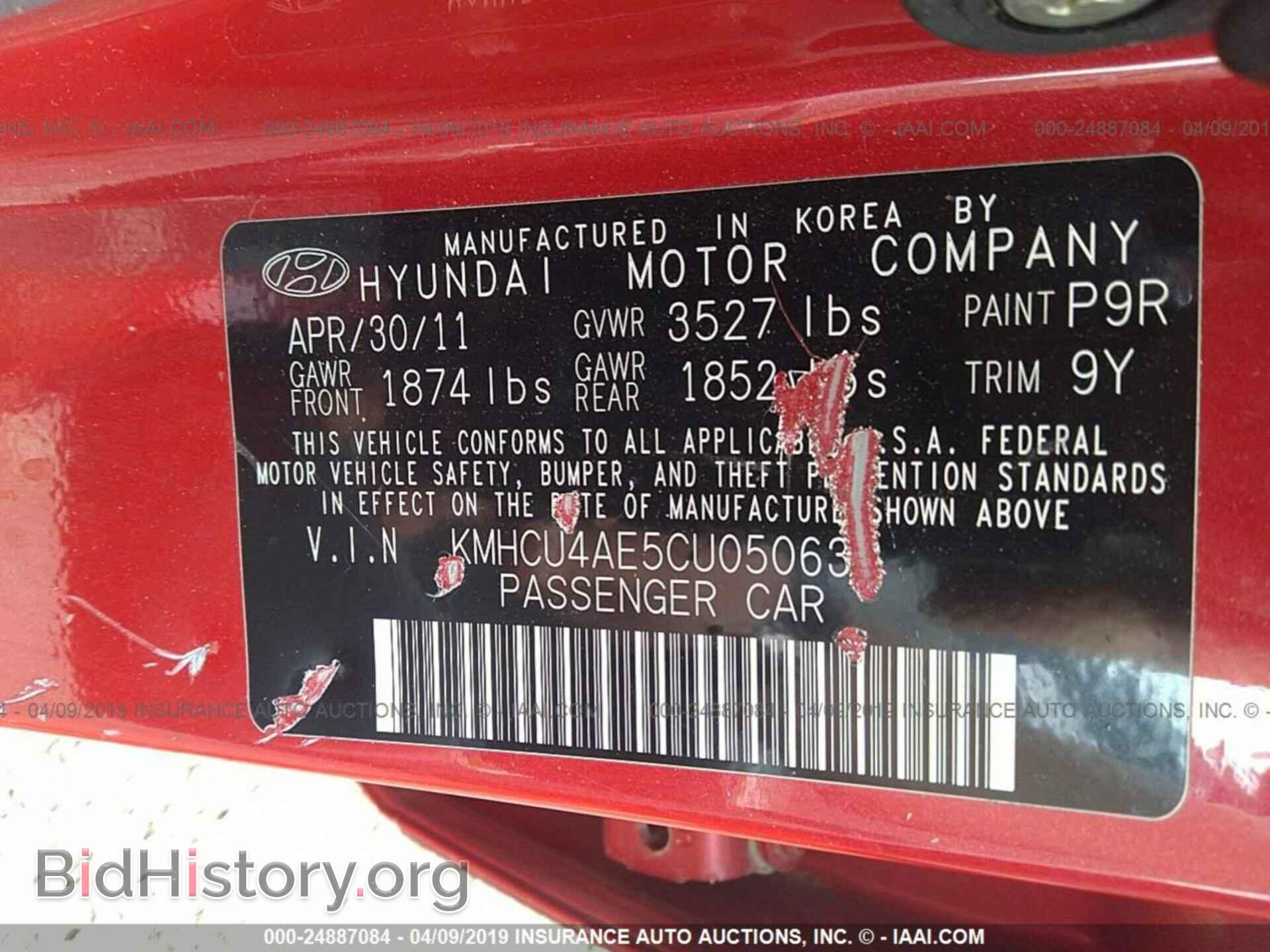 2012 HYUNDAI ACCENT - VIN: KMHCU4AE5CU050632 - Фото 9
