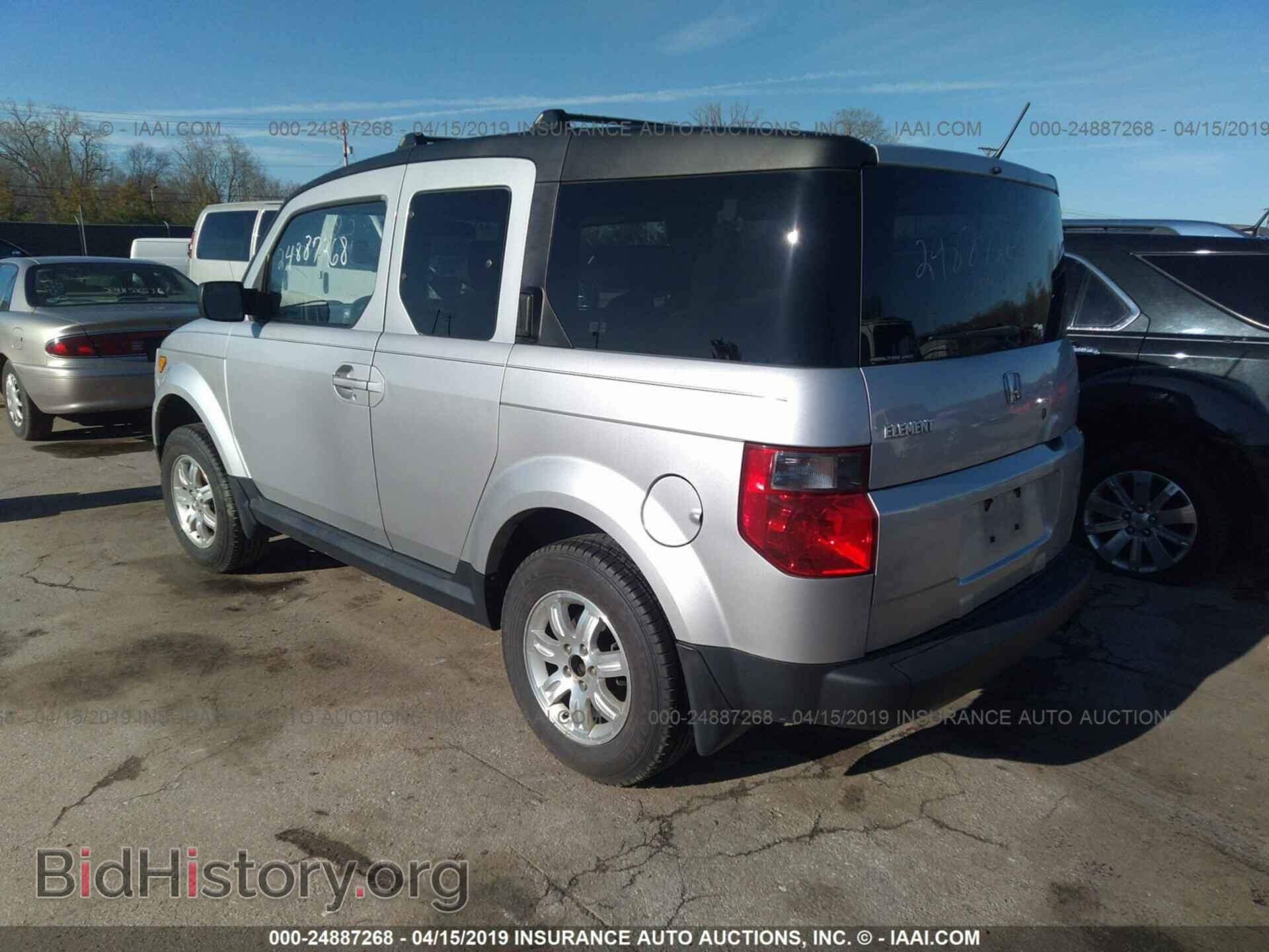 2007 HONDA ELEMENT - VIN: 5J6YH28717L010564 - Фото 3
