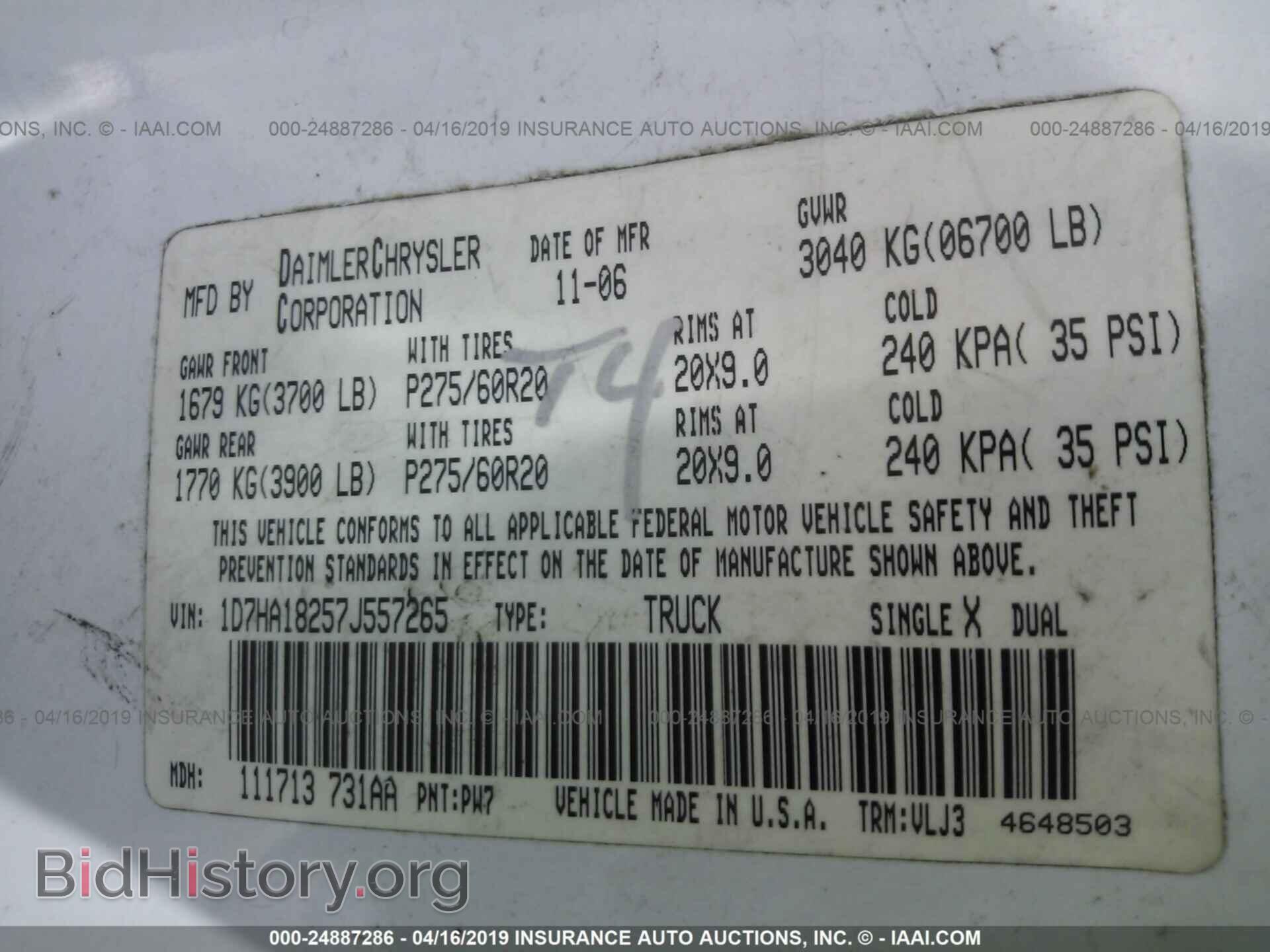 2007 DODGE RAM 1500 - VIN: 1D7HA18257J557265 - Фото 9