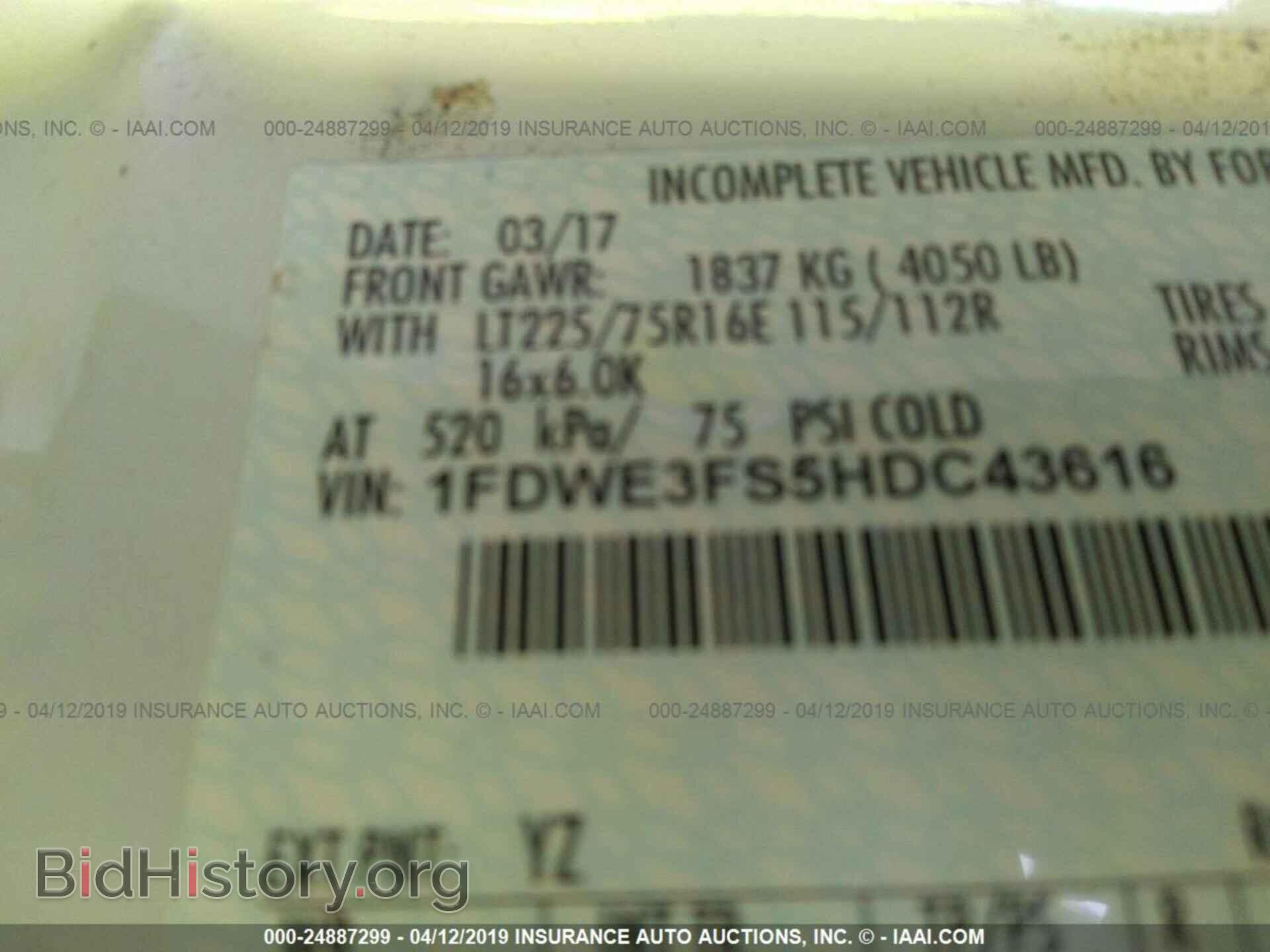 2017 FORD ECONOLINE - VIN: 1FDWE3FS5HDC43616 - Фото 9