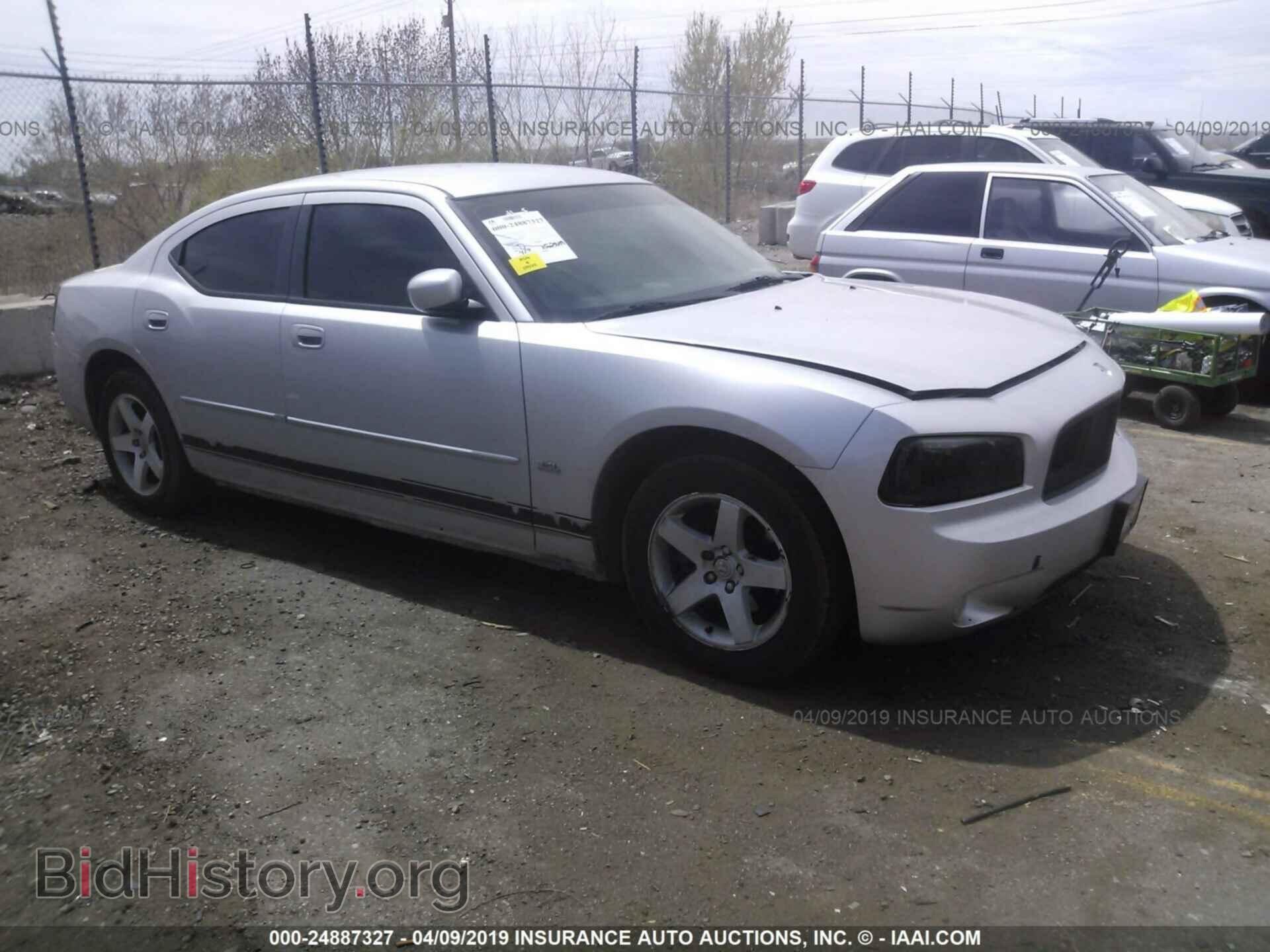 Фотография 2B3CA3CV5AH310890 - DODGE CHARGER 2010