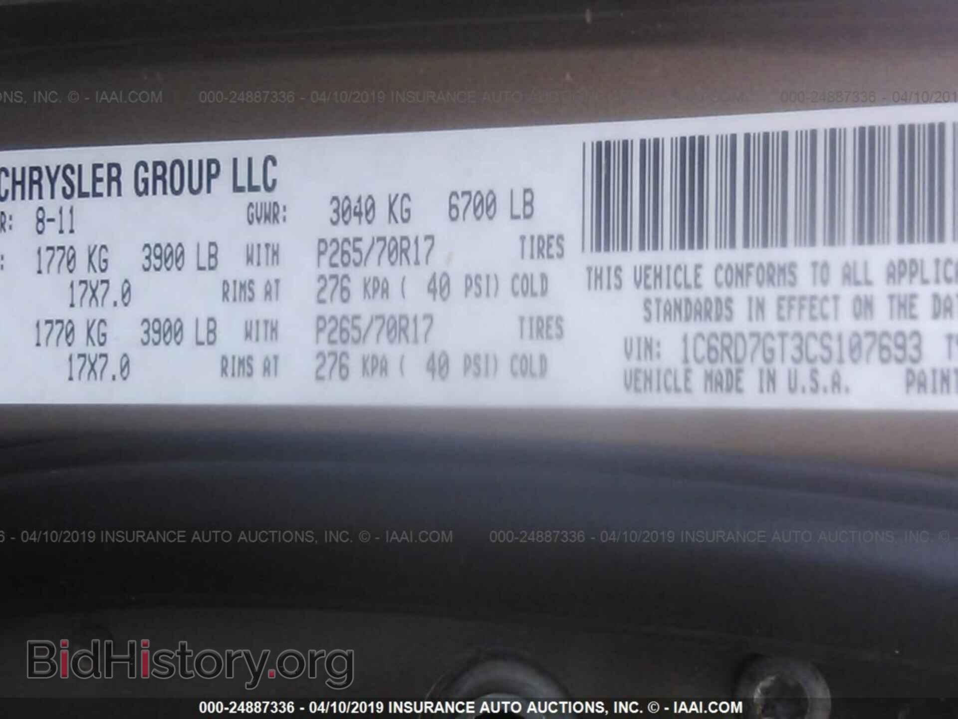 2012 DODGE RAM 1500 - VIN: 1C6RD7GT3CS107693 - Фото 9