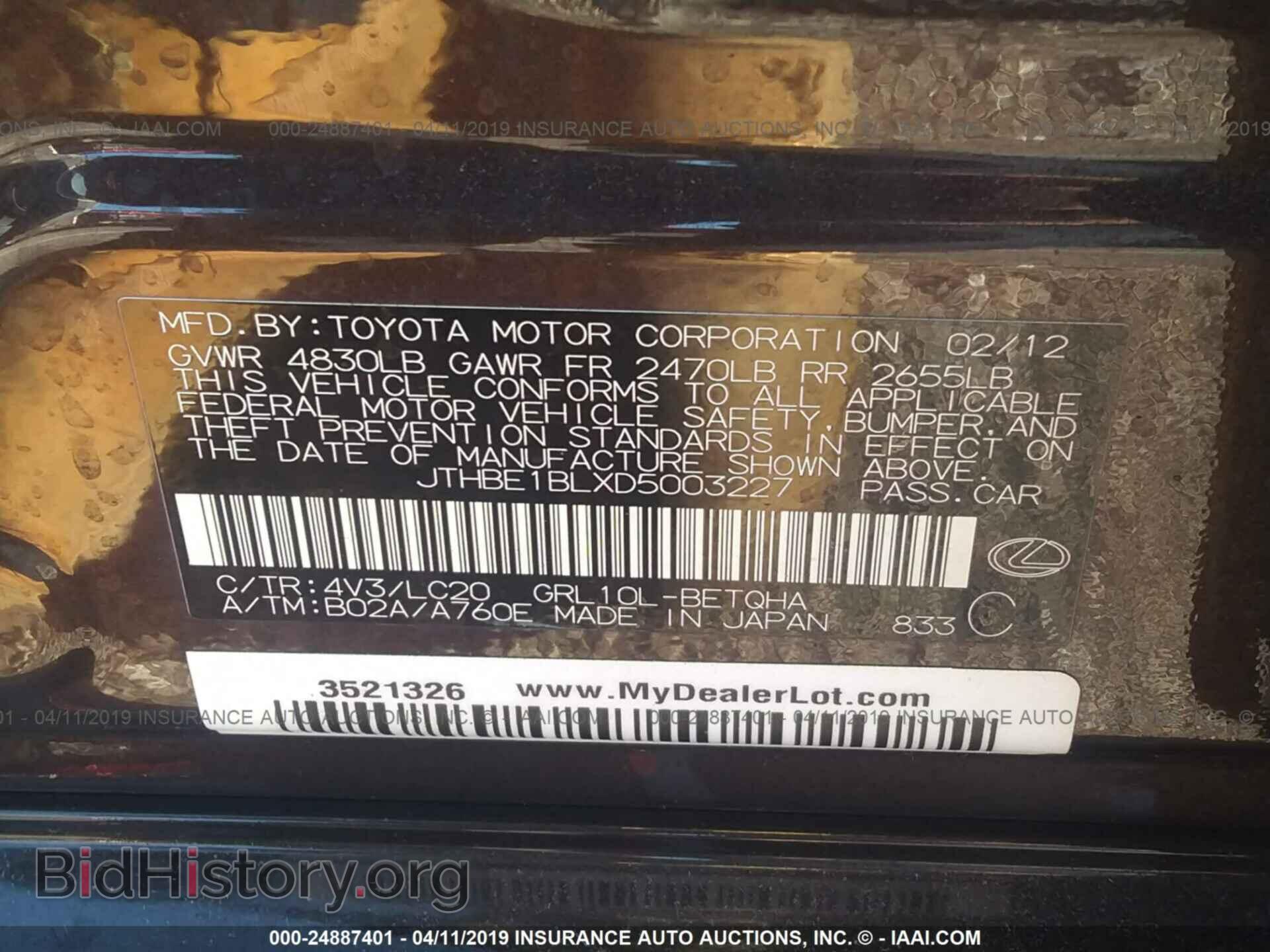 2013 LEXUS GS - VIN: JTHBE1BLXD5003227 - Фото 9