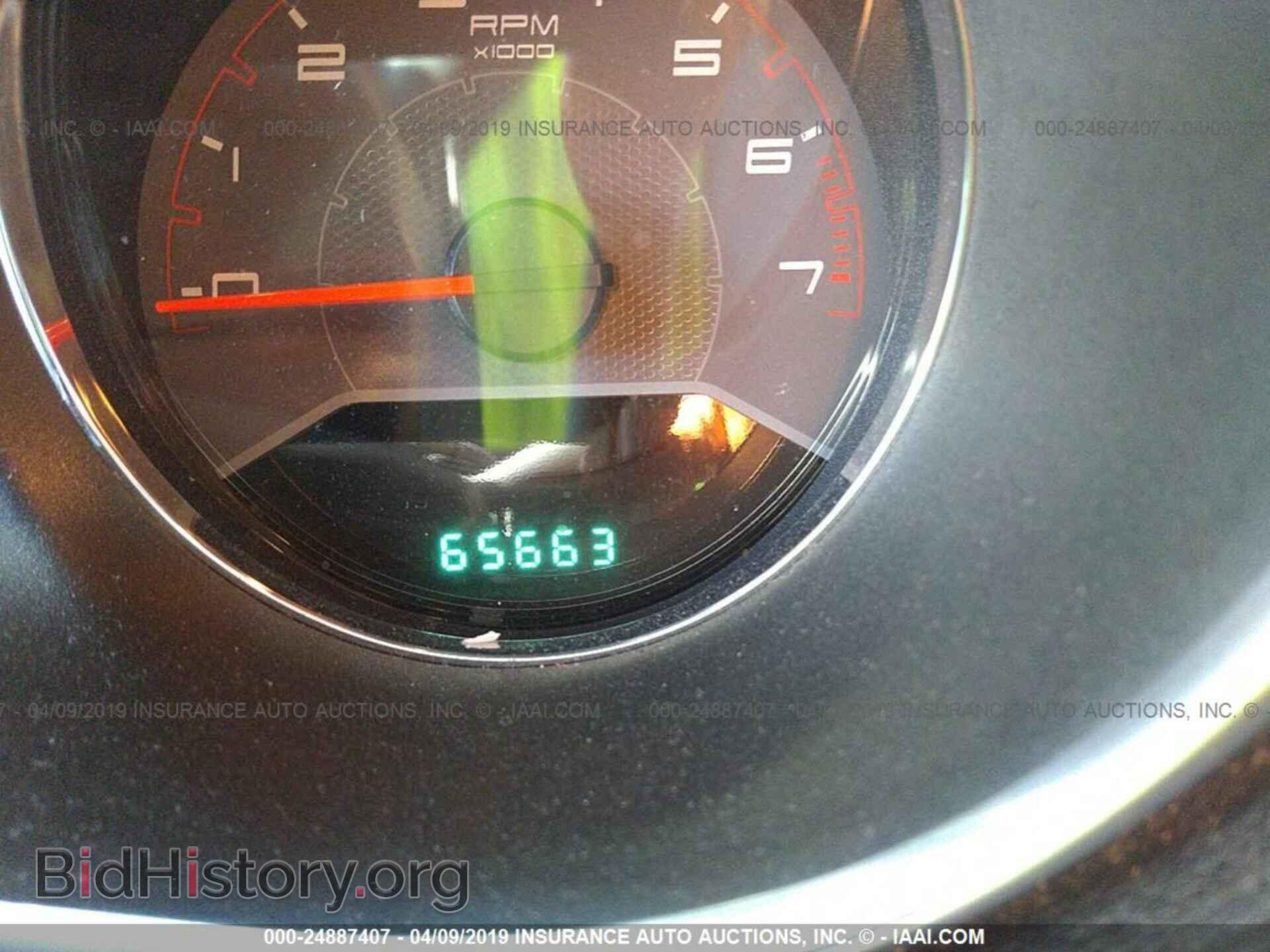 2013 DODGE AVENGER - VIN: 1C3CDZAB7DN730037 - Photo 7