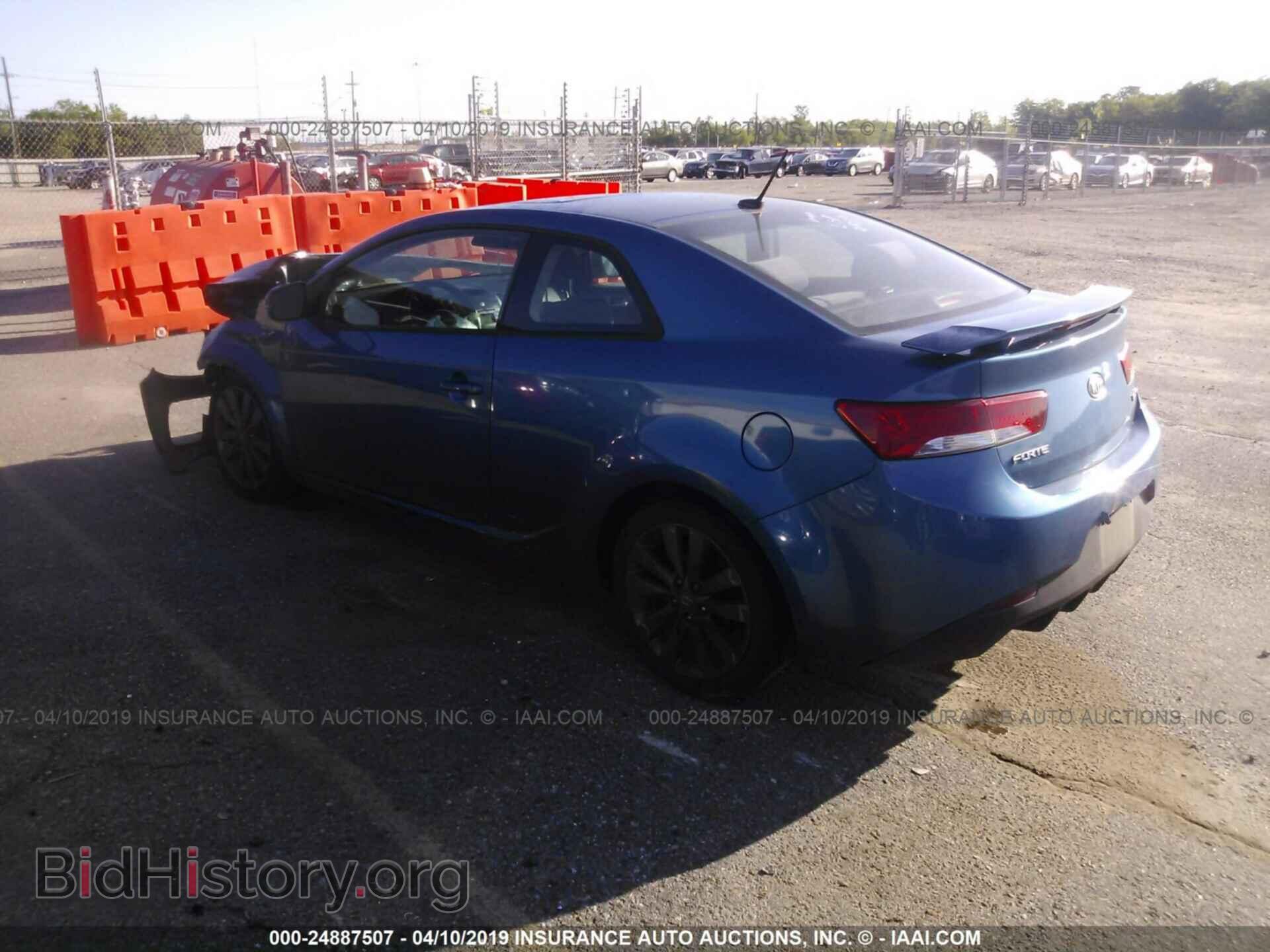 2013 KIA FORTE - VIN: KNAFW6A35D5746163 - Фото 3