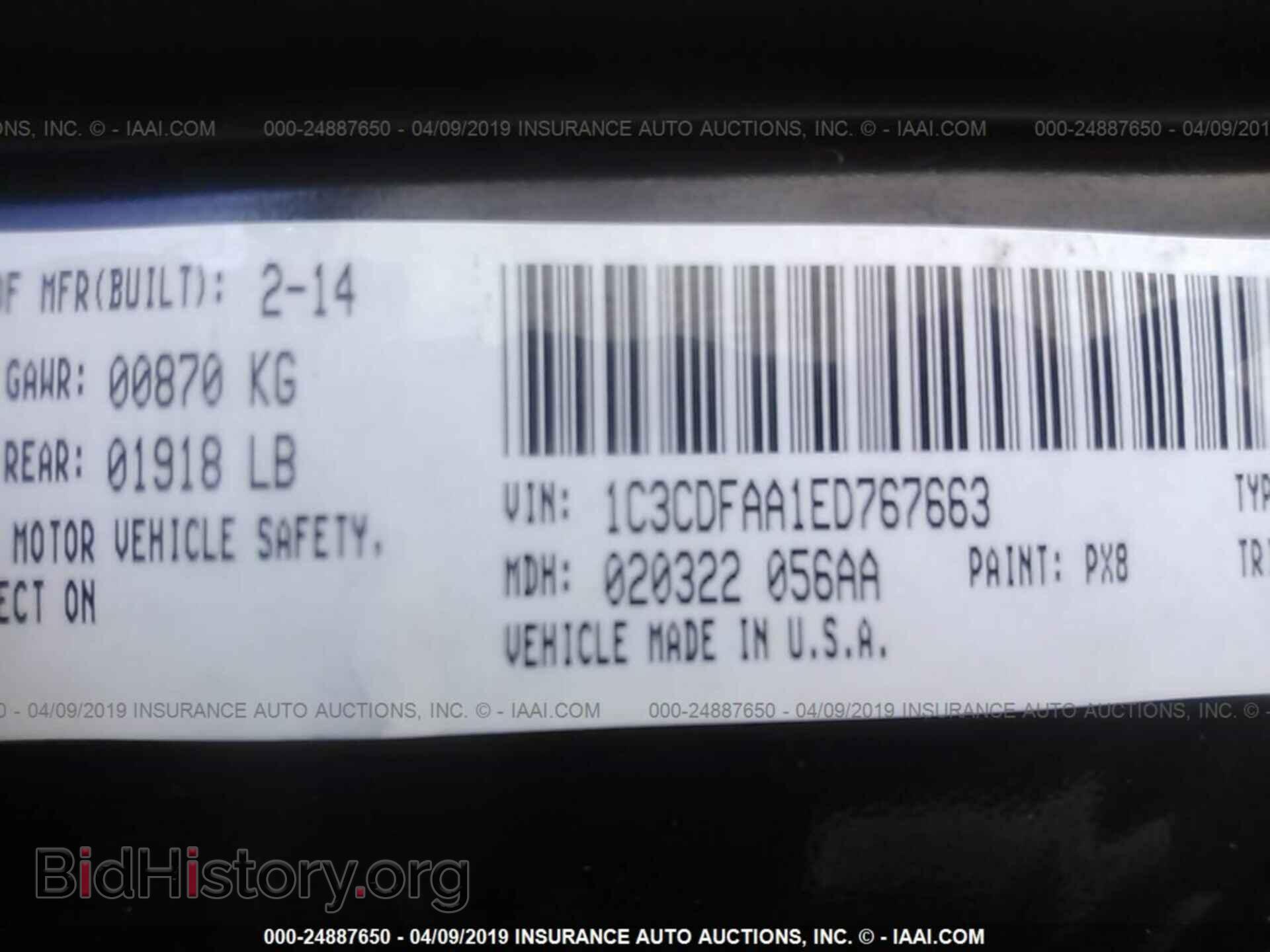2014 DODGE DART - VIN: 1C3CDFAA1ED767663 - Фото 9