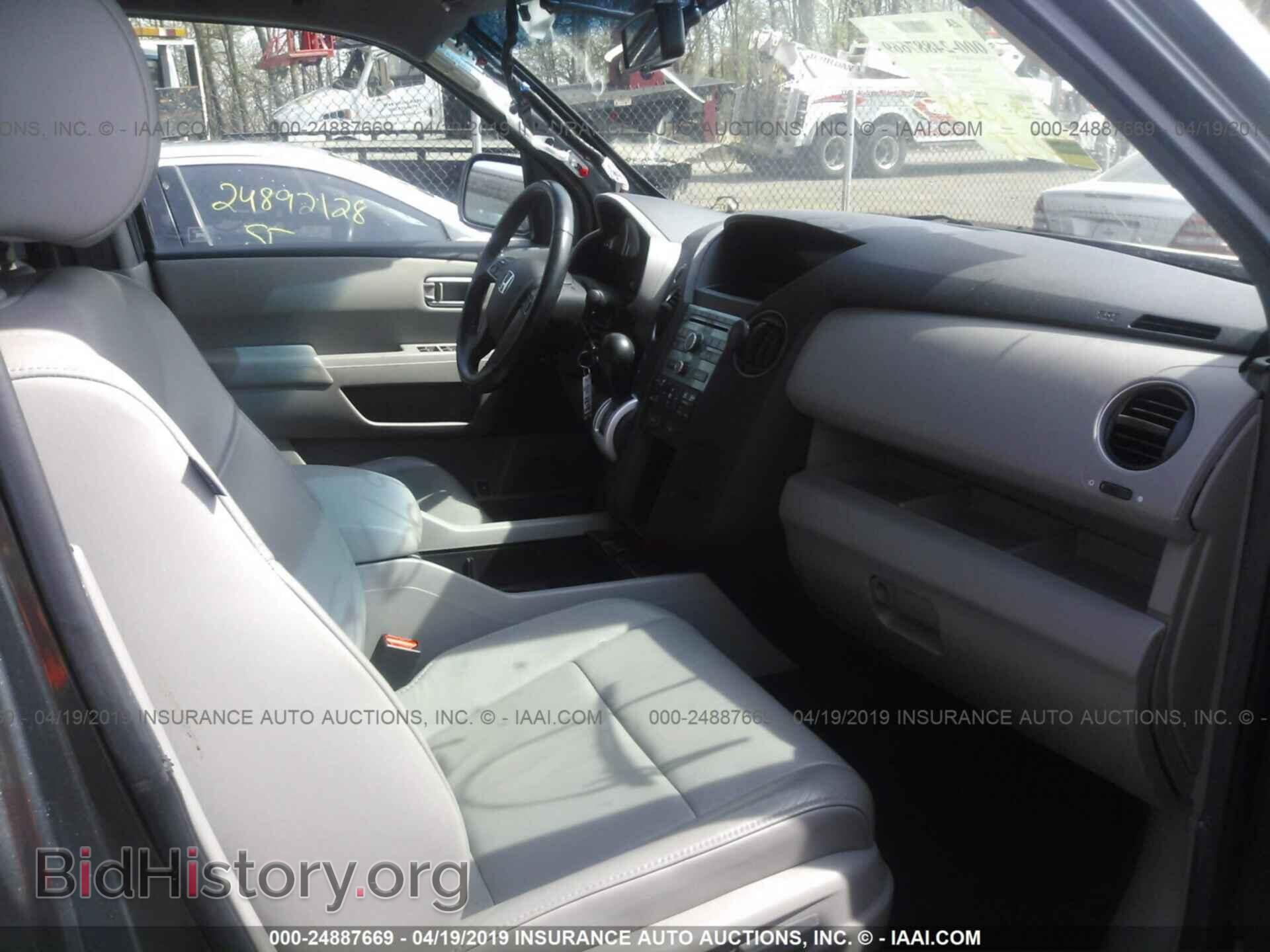 2011 HONDA PILOT - VIN: 5FNYF4H58BB106970 - Фото 5
