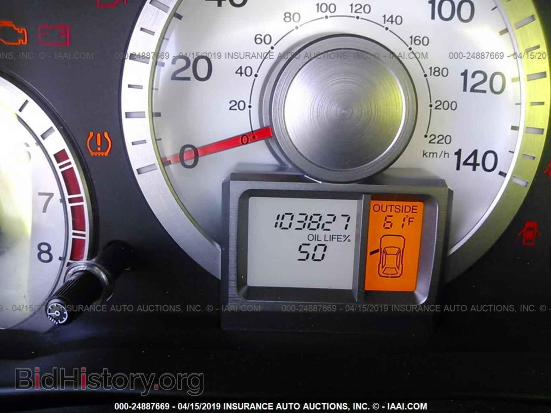 2011 HONDA PILOT - VIN: 5FNYF4H58BB106970 - Фото 7