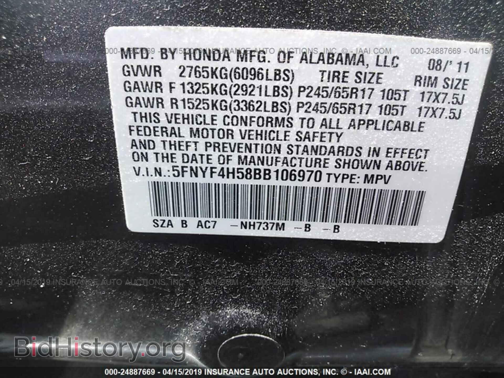 2011 HONDA PILOT - VIN: 5FNYF4H58BB106970 - Фото 9