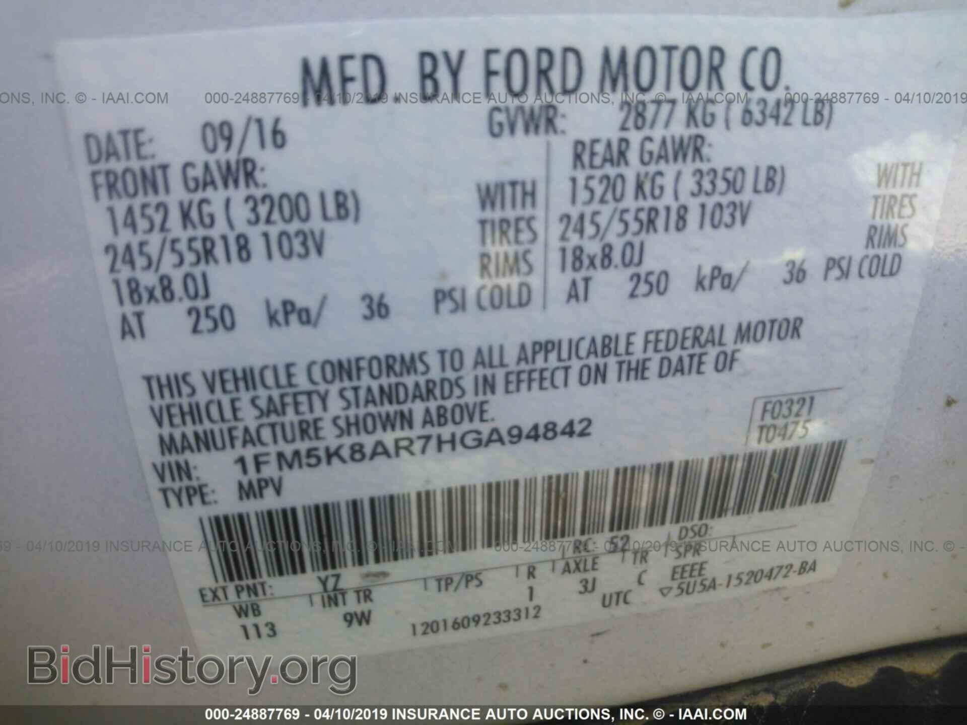 2017 FORD EXPLORER - VIN: 1FM5K8AR7HGA94842 - Фото 9