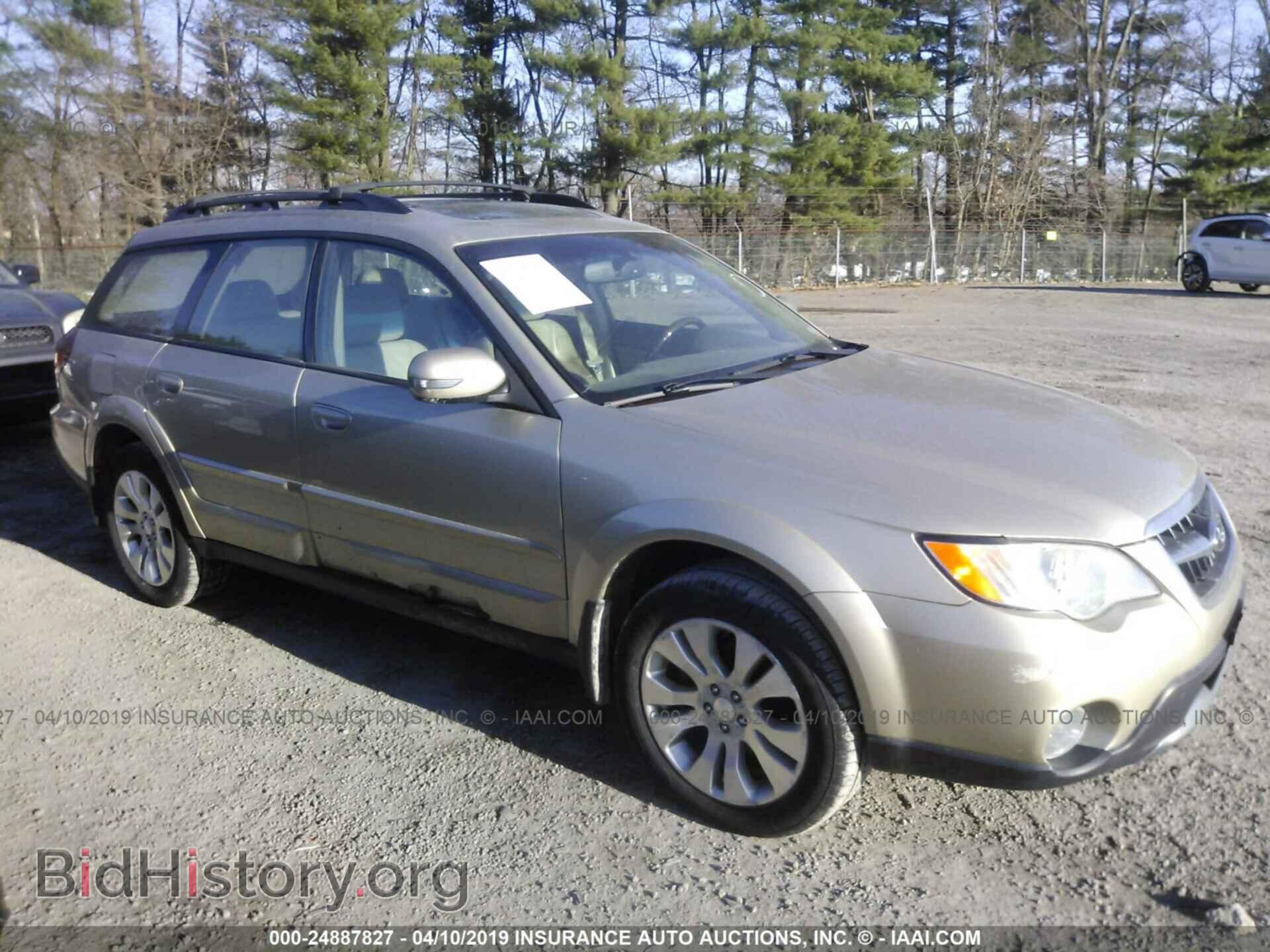 Photo 4S4BP86C684343304 - SUBARU OUTBACK 2008