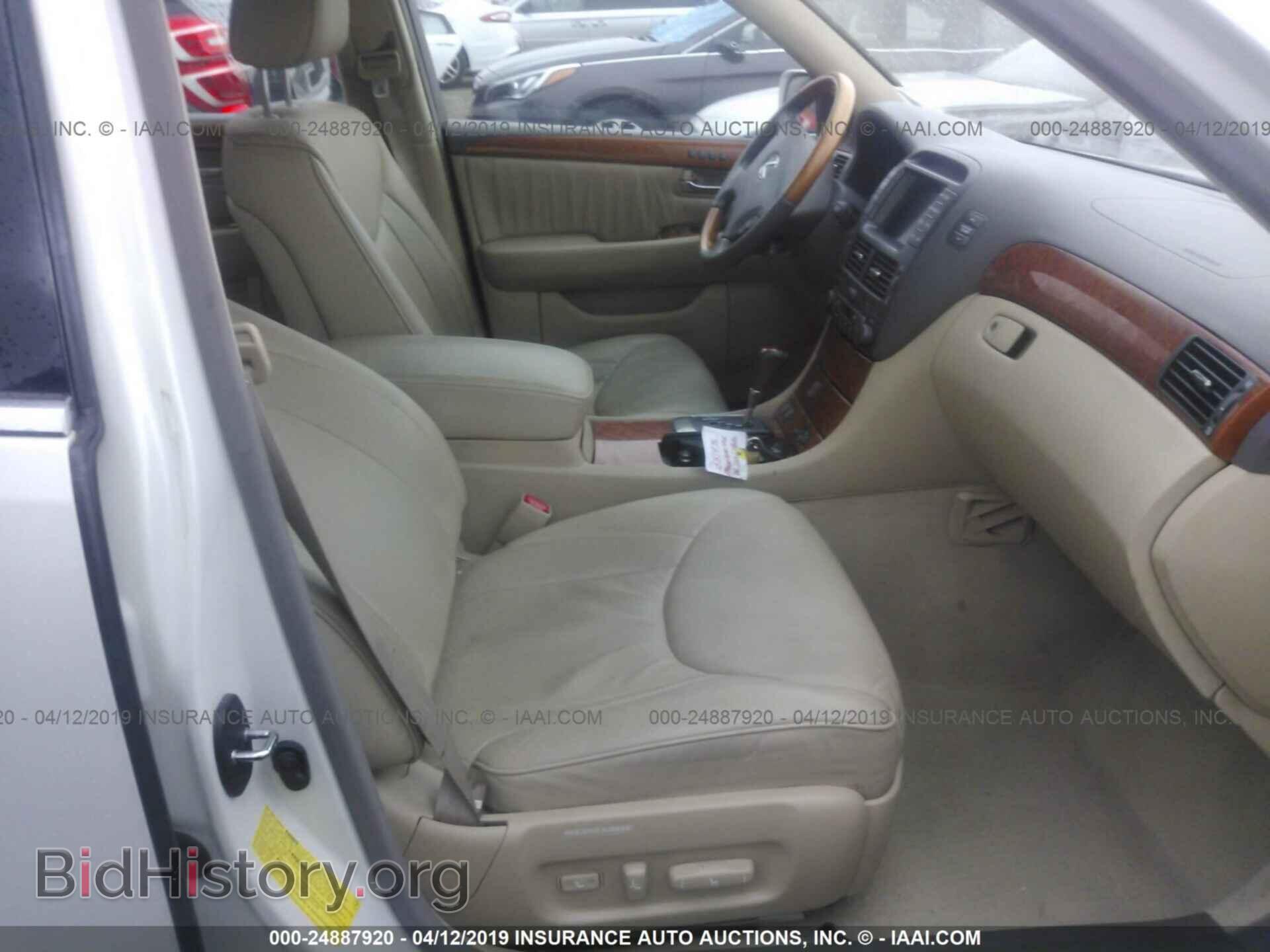 2006 LEXUS LS - VIN: JTHBN36F865049397 - Photo 5