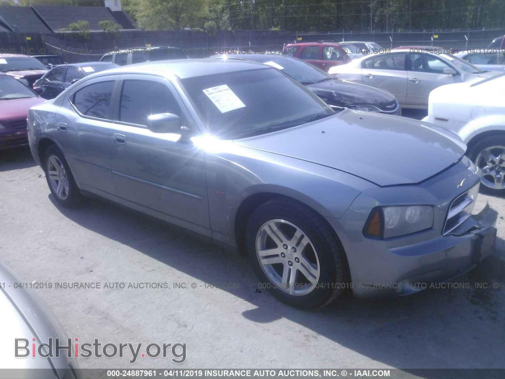Фотография 2B3KA53H37H893308 - DODGE CHARGER 2007